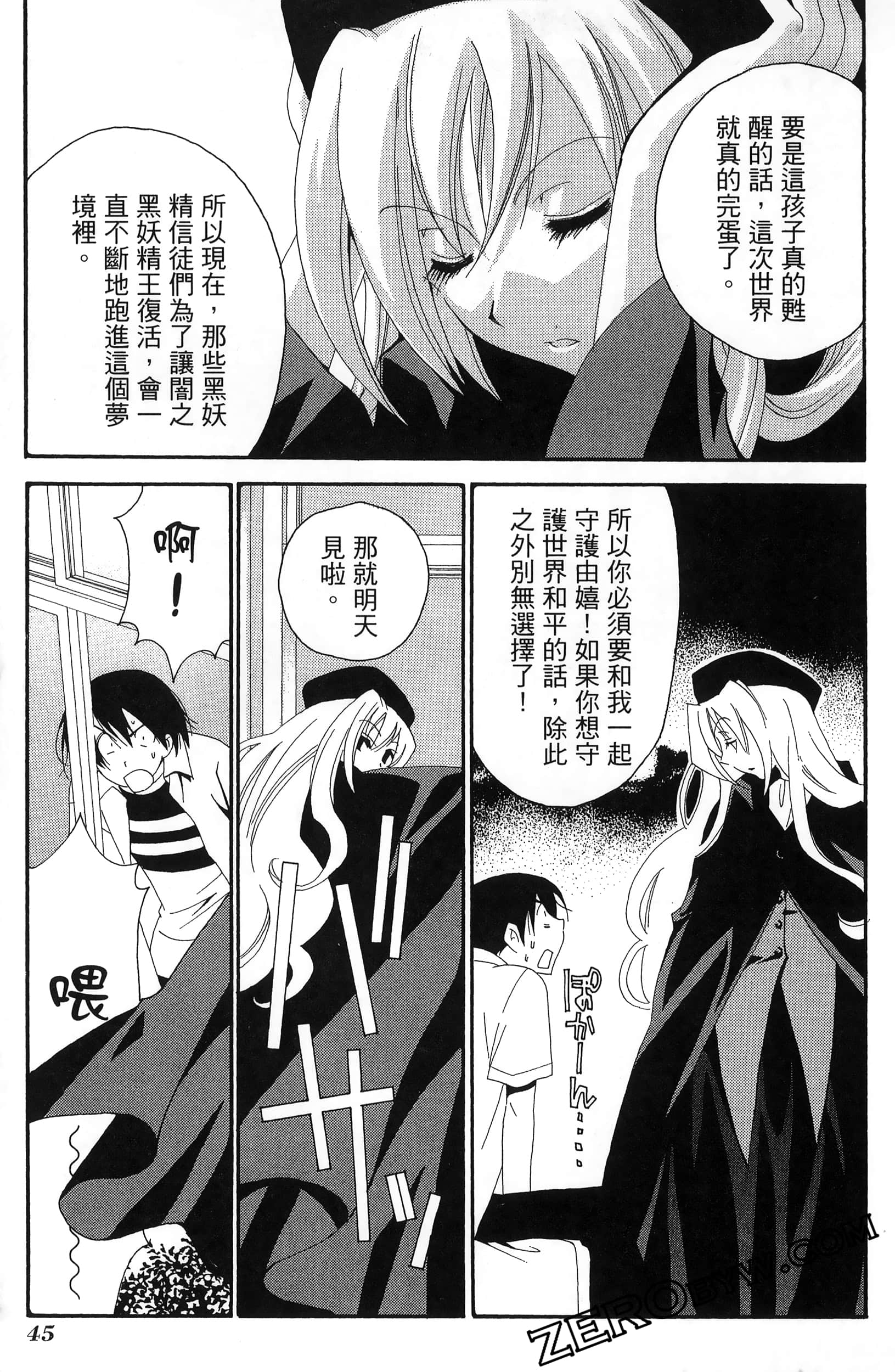 Page 49
