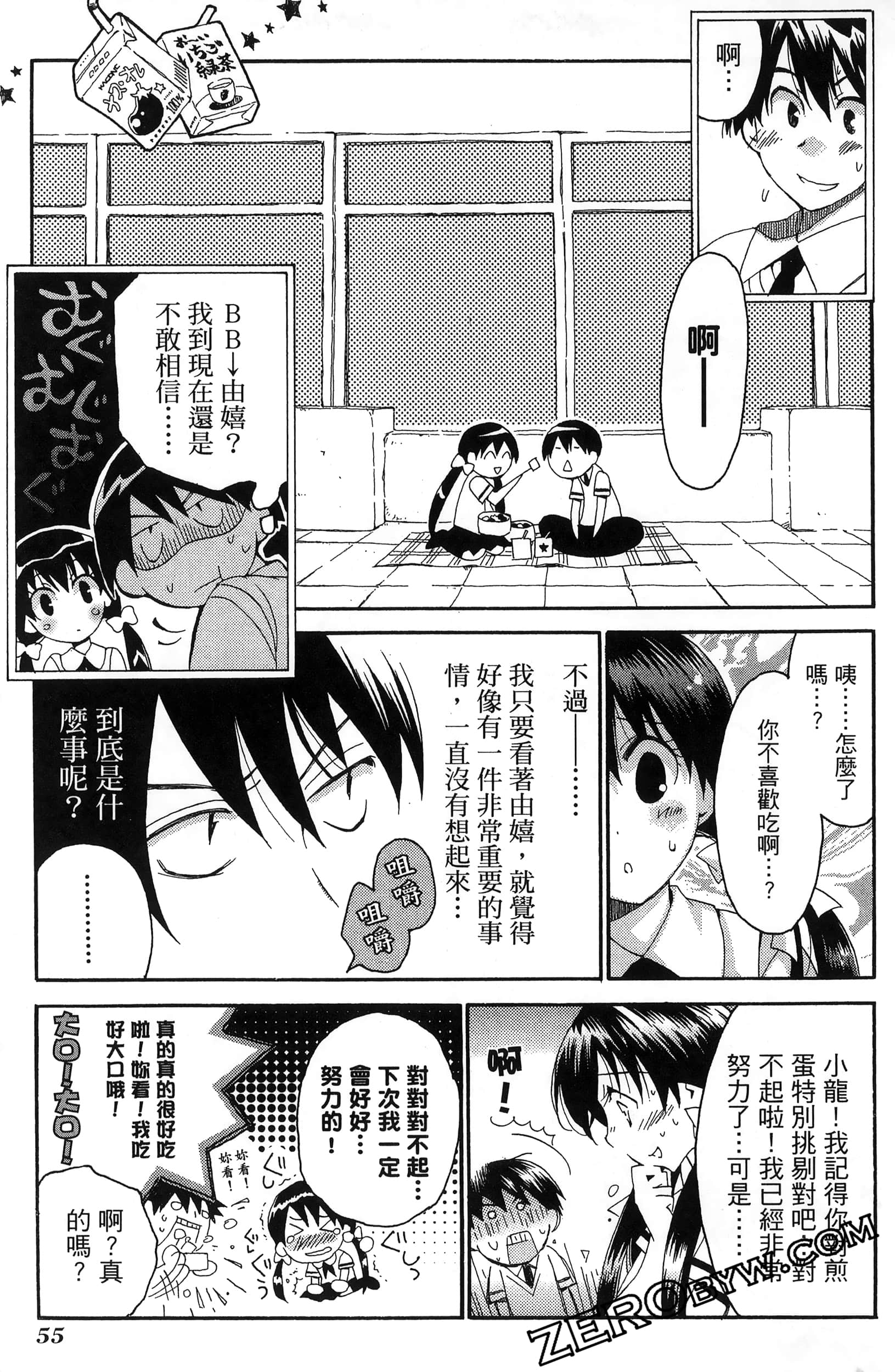 Page 59