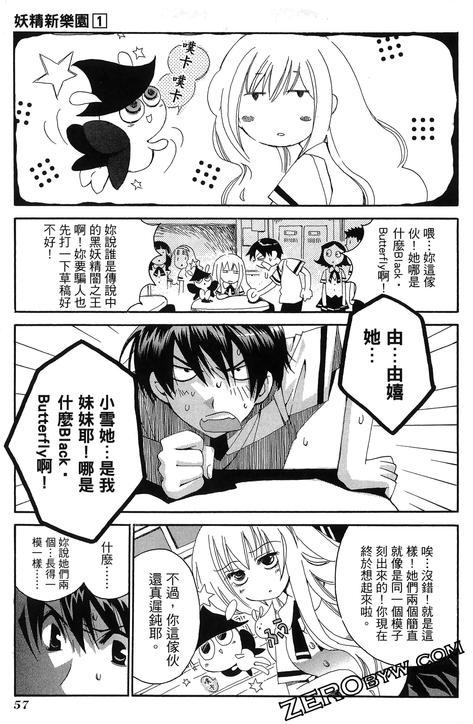 Page 61