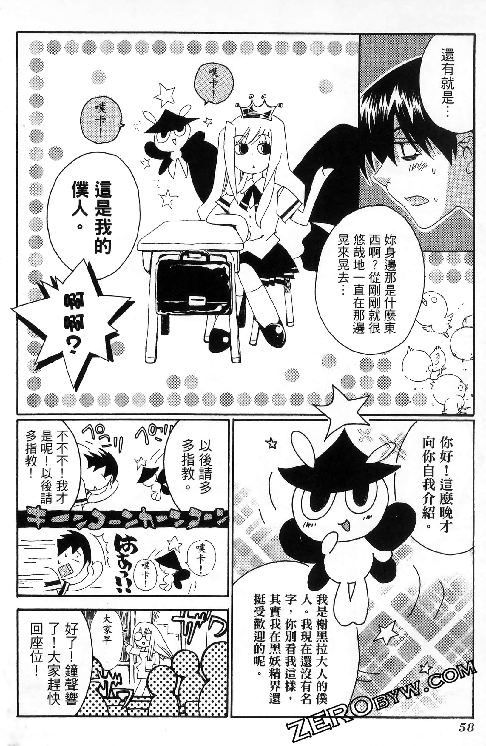 Page 62