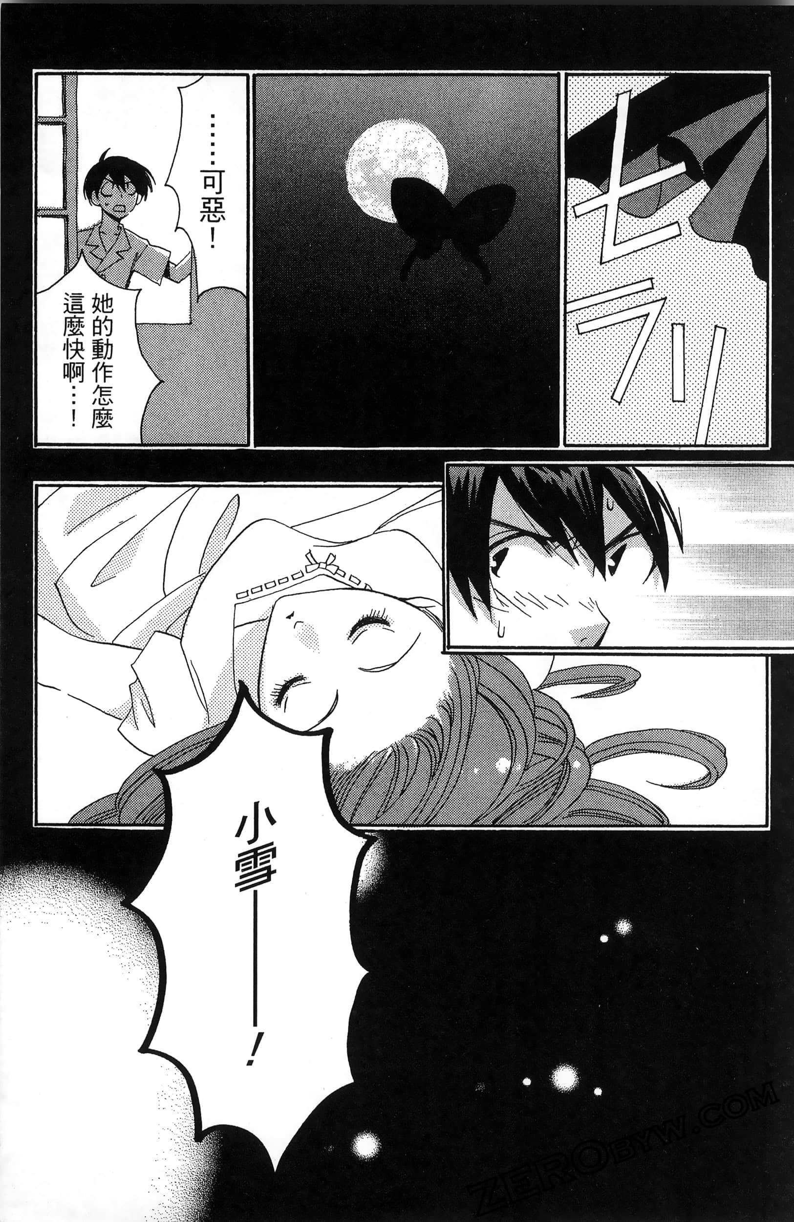 Page 75