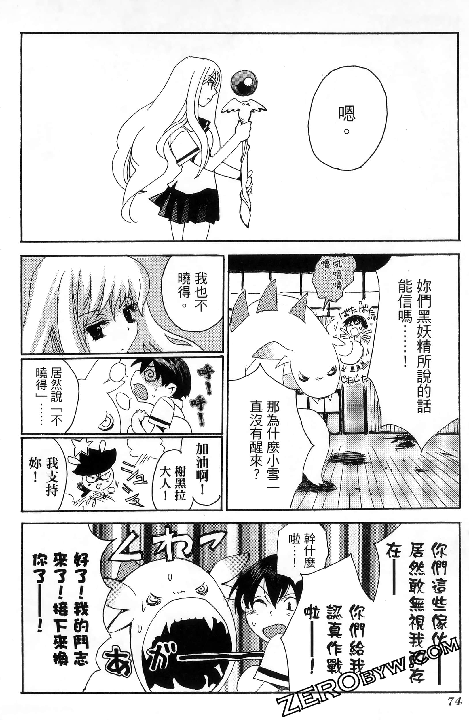 Page 78