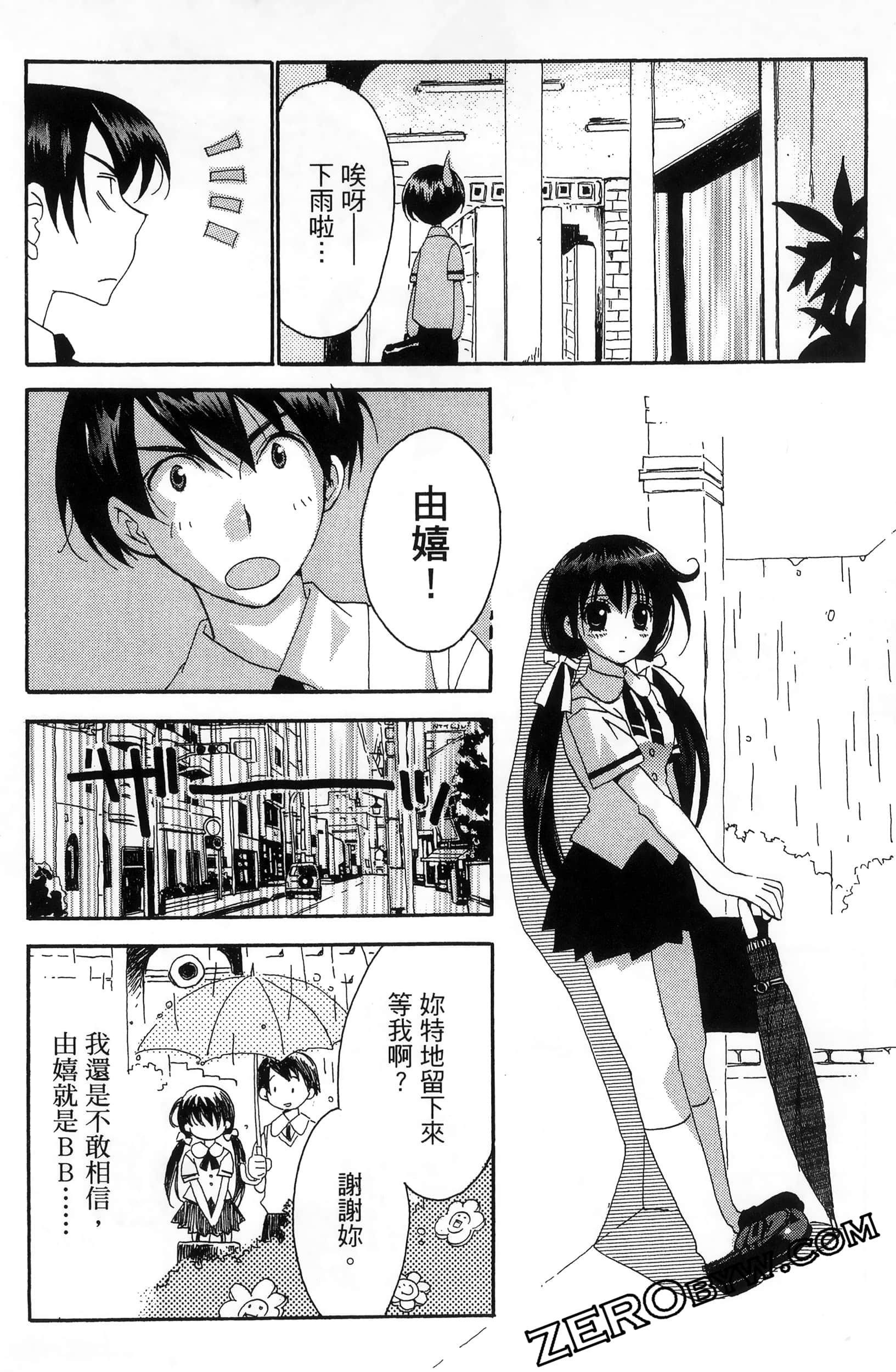Page 82