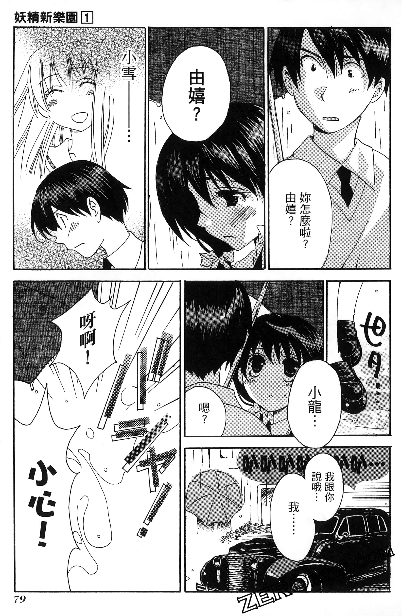 Page 83