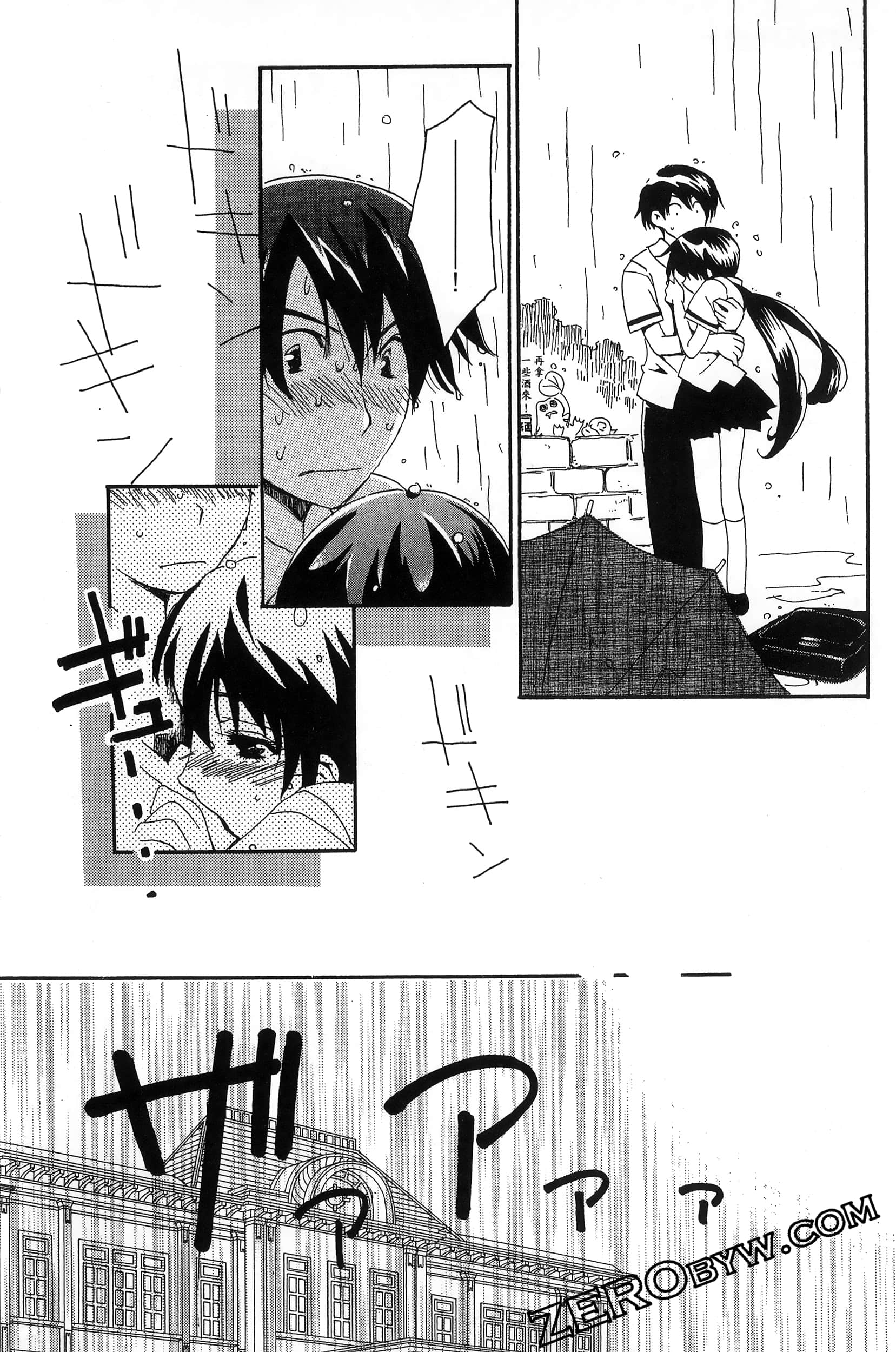 Page 84