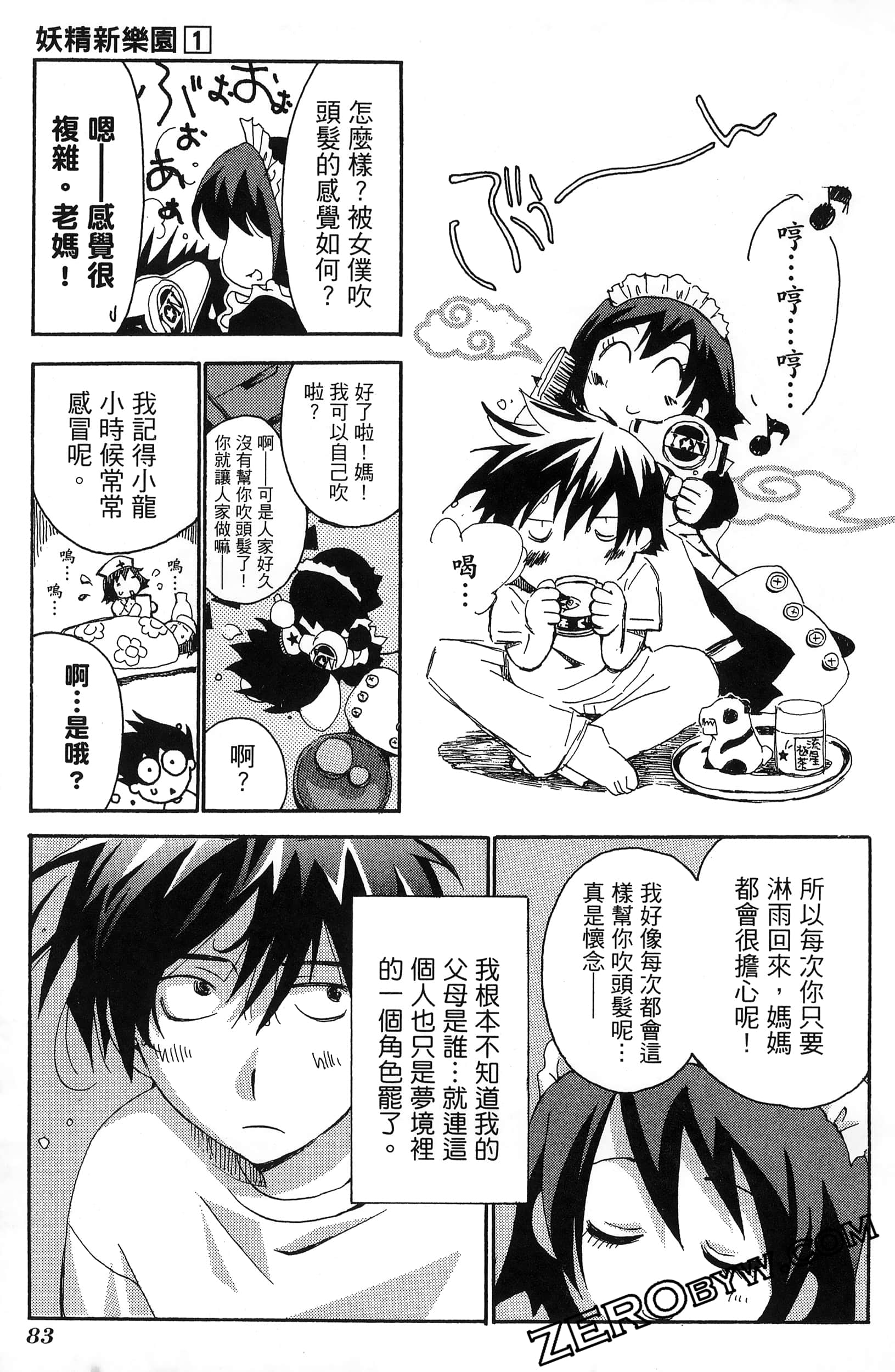 Page 87