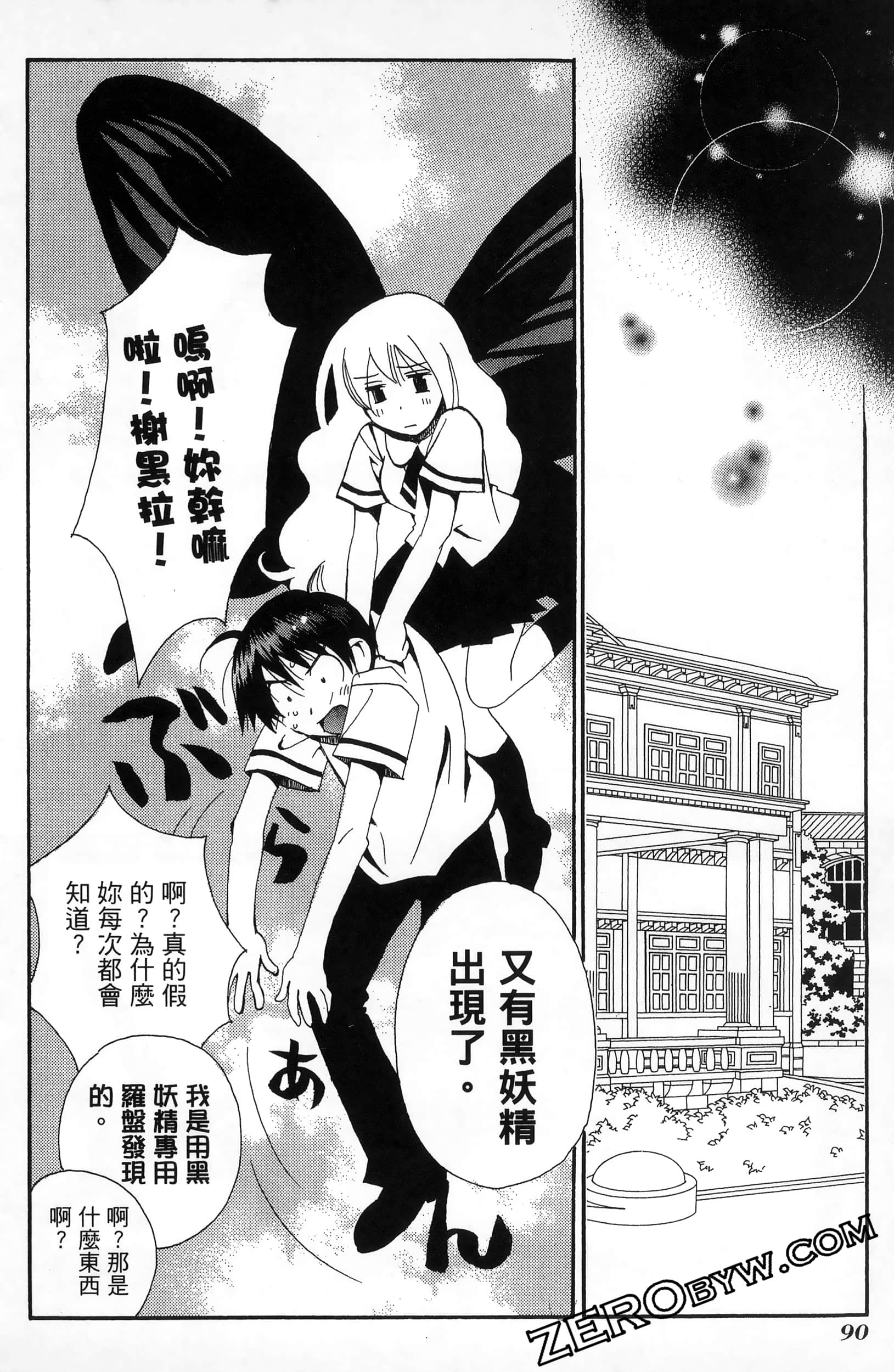 Page 94