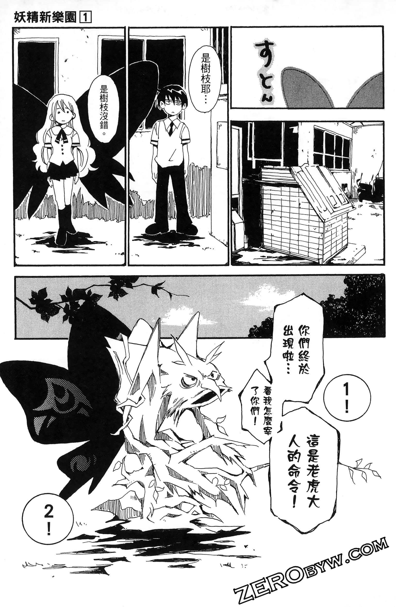Page 95