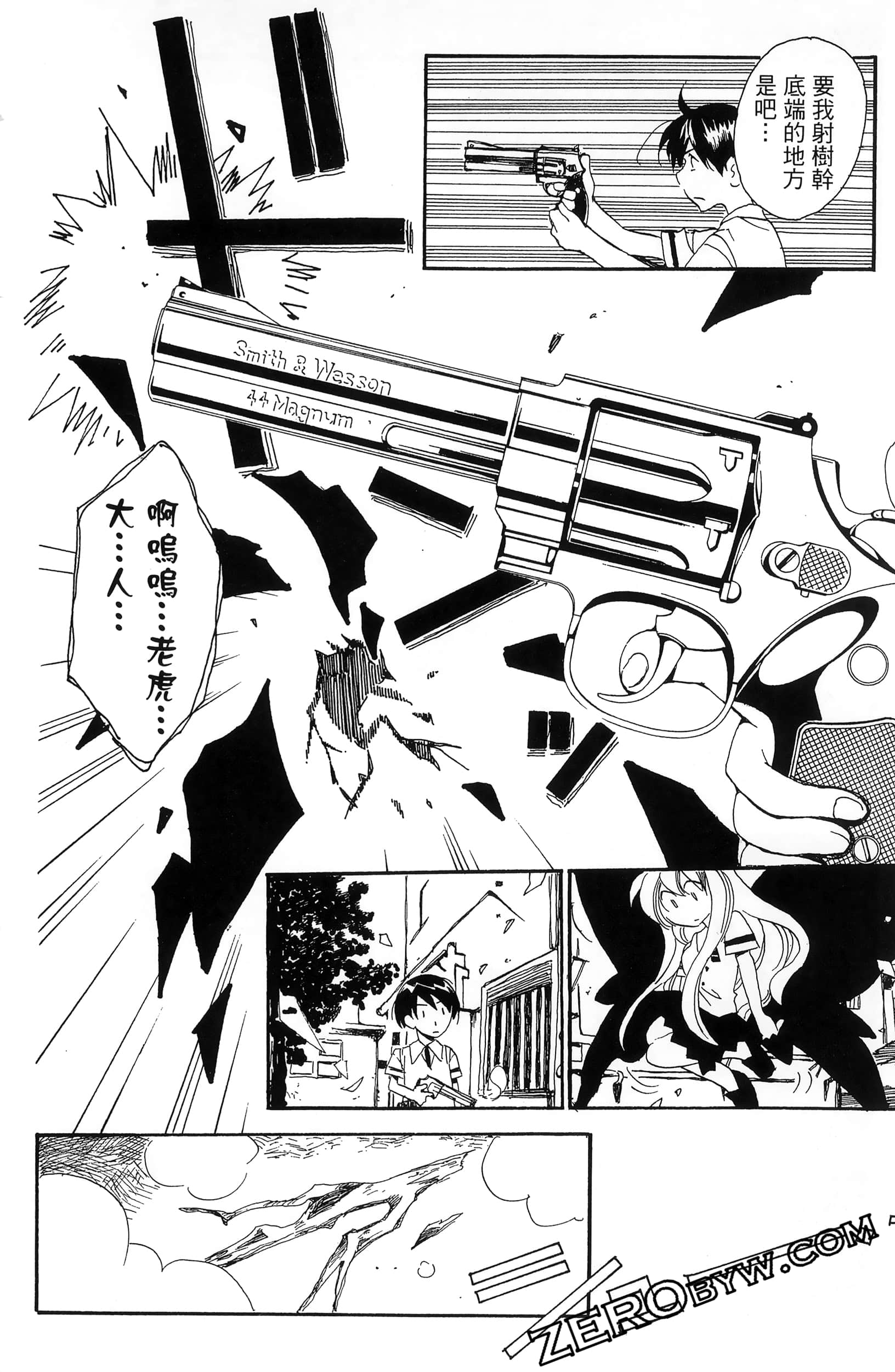 Page 100