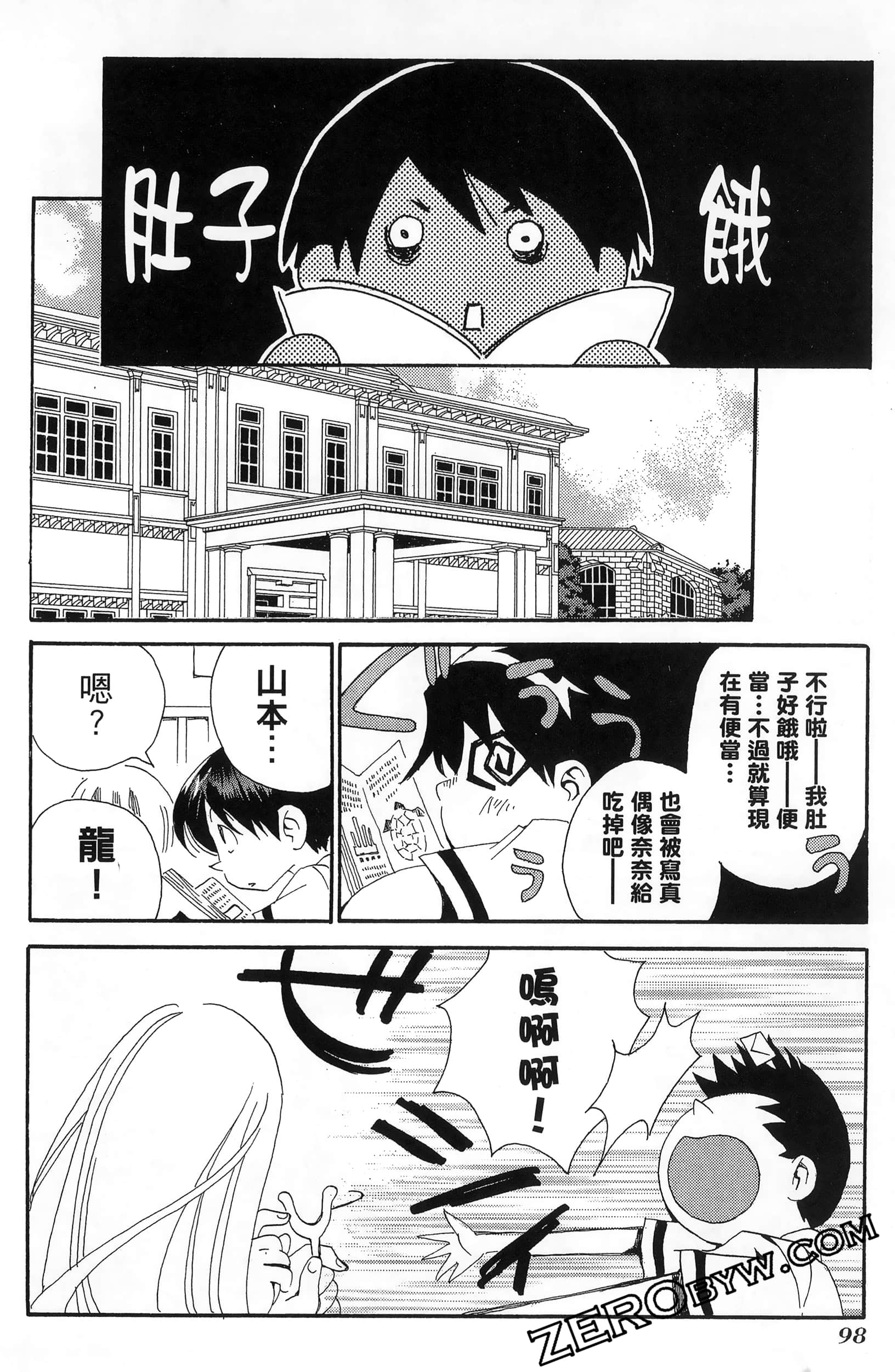 Page 102