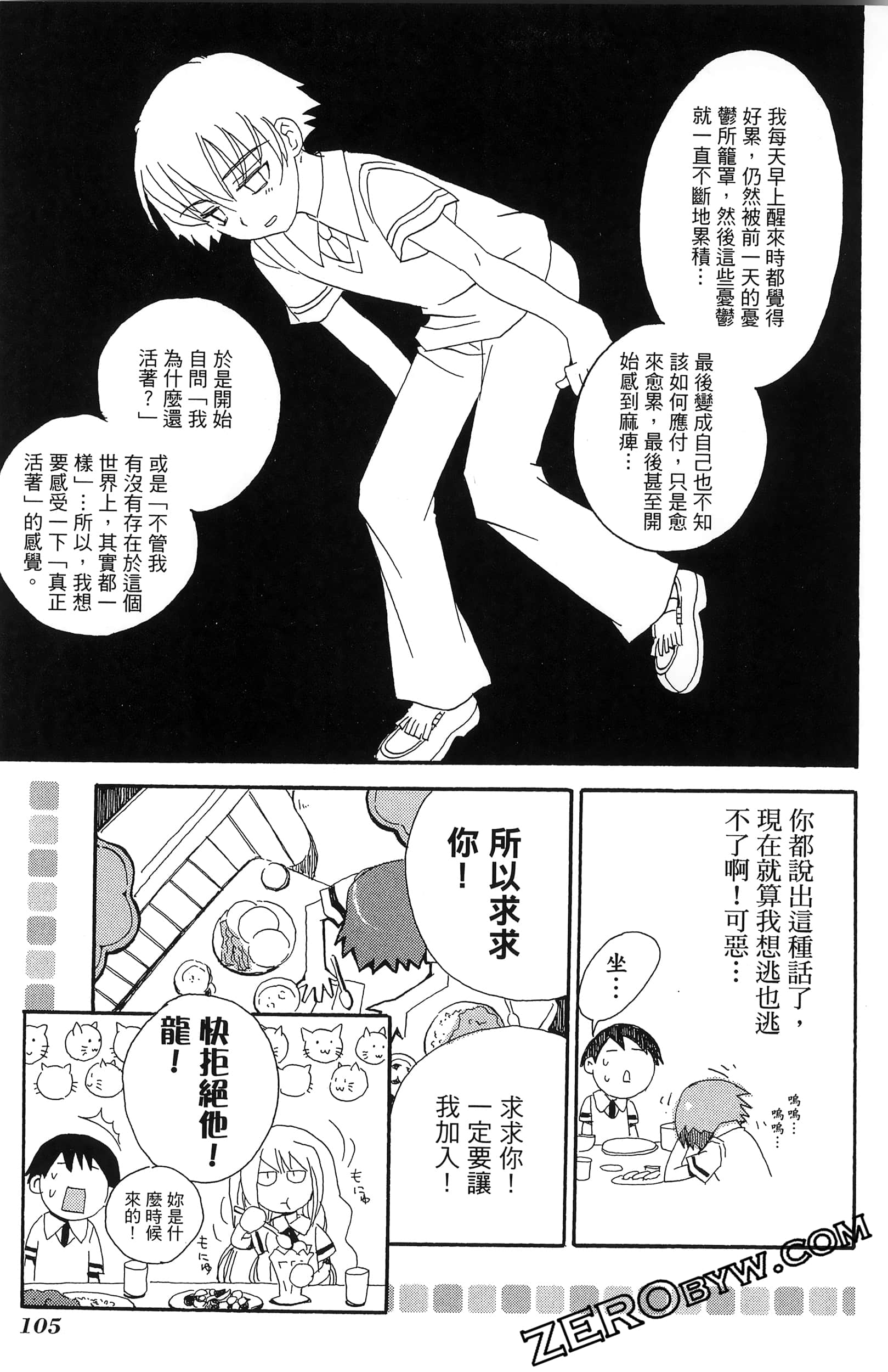 Page 109