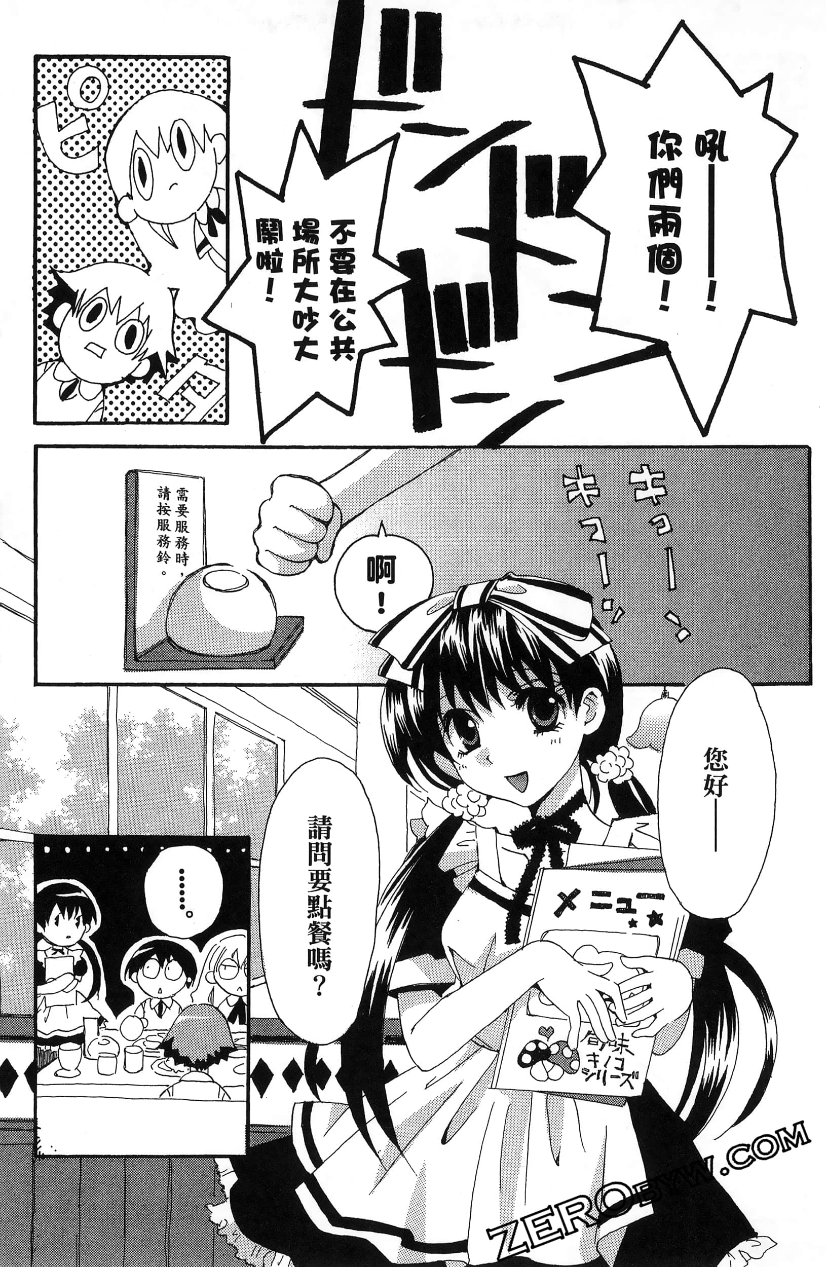 Page 111