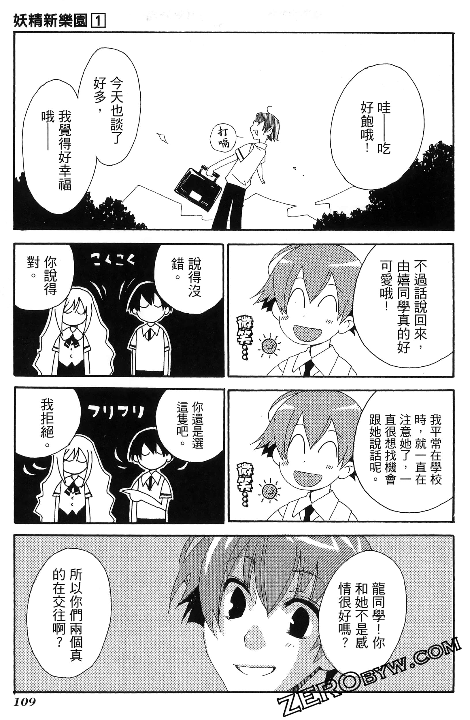 Page 113