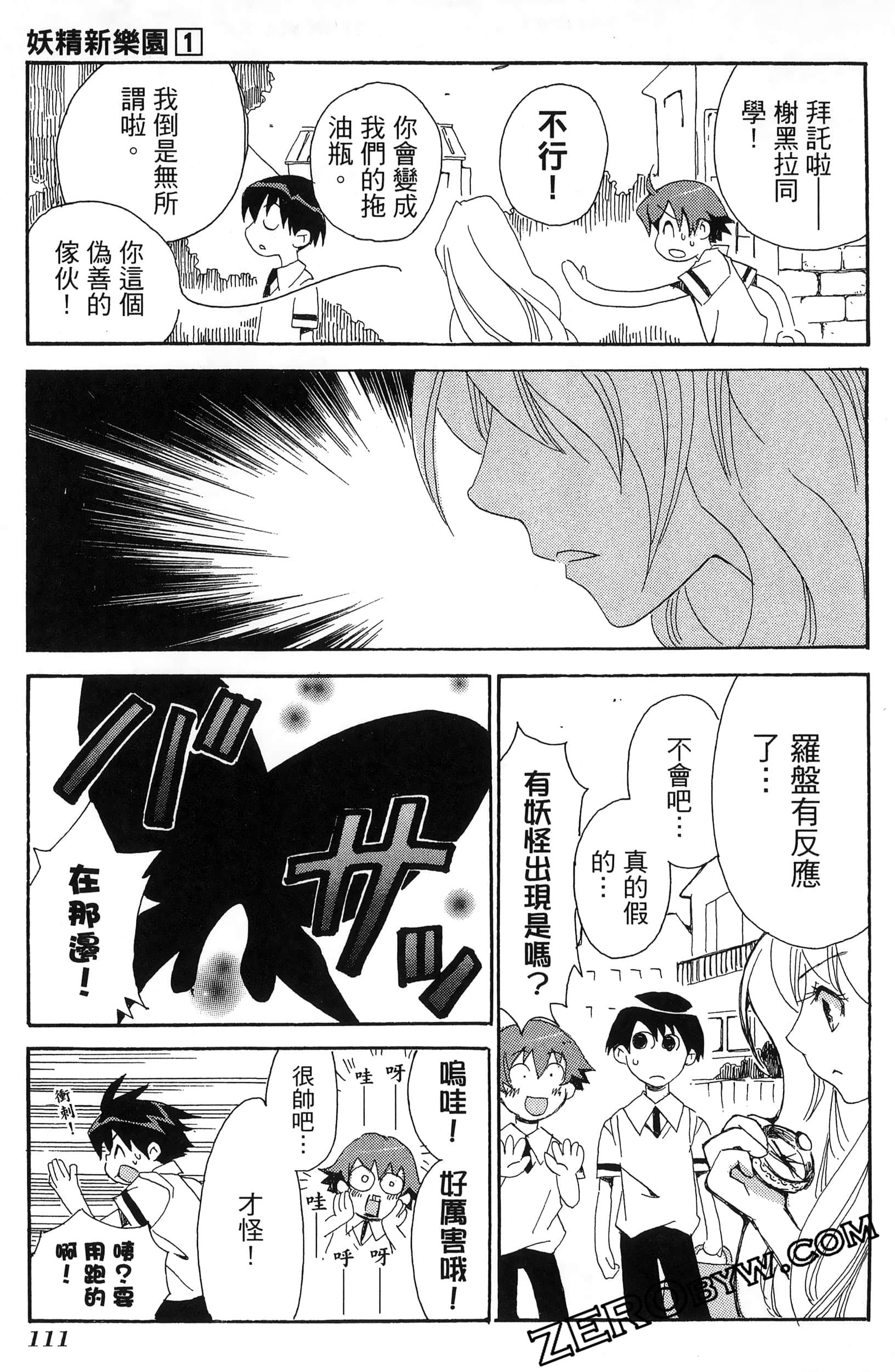 Page 115