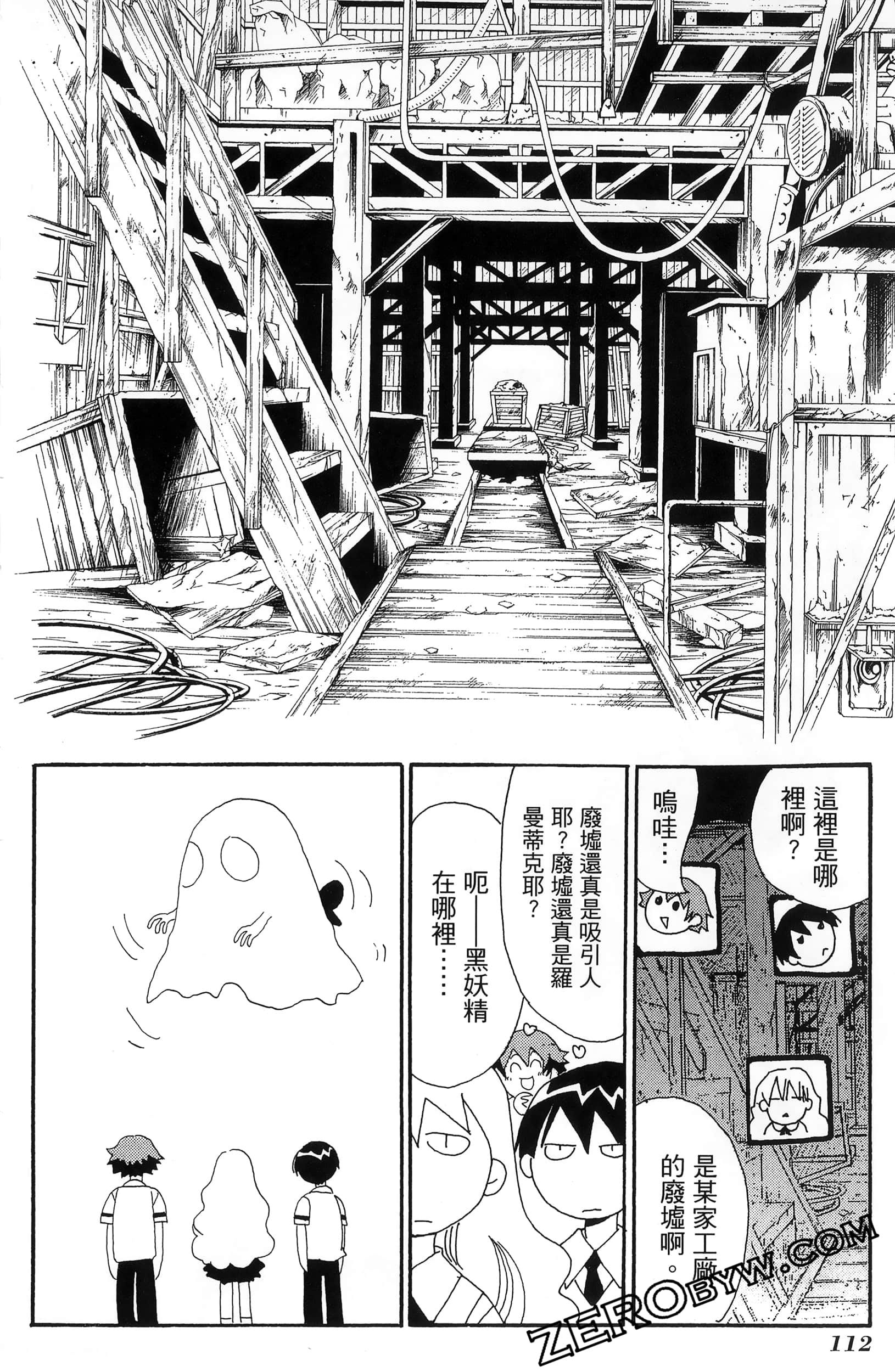 Page 116
