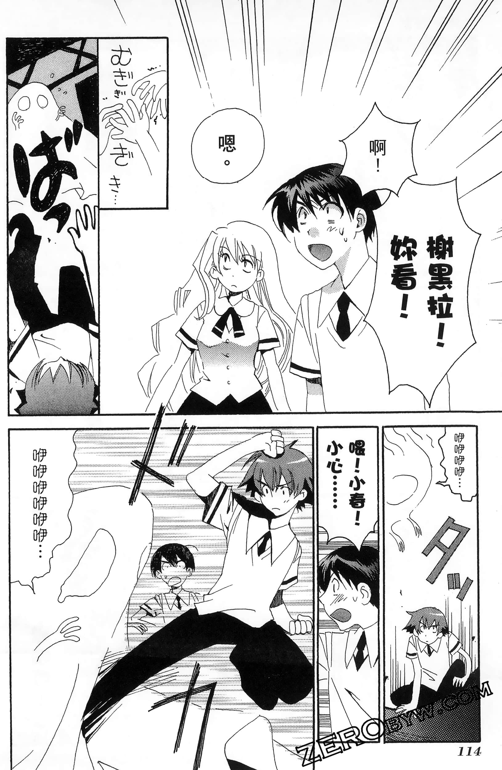 Page 118