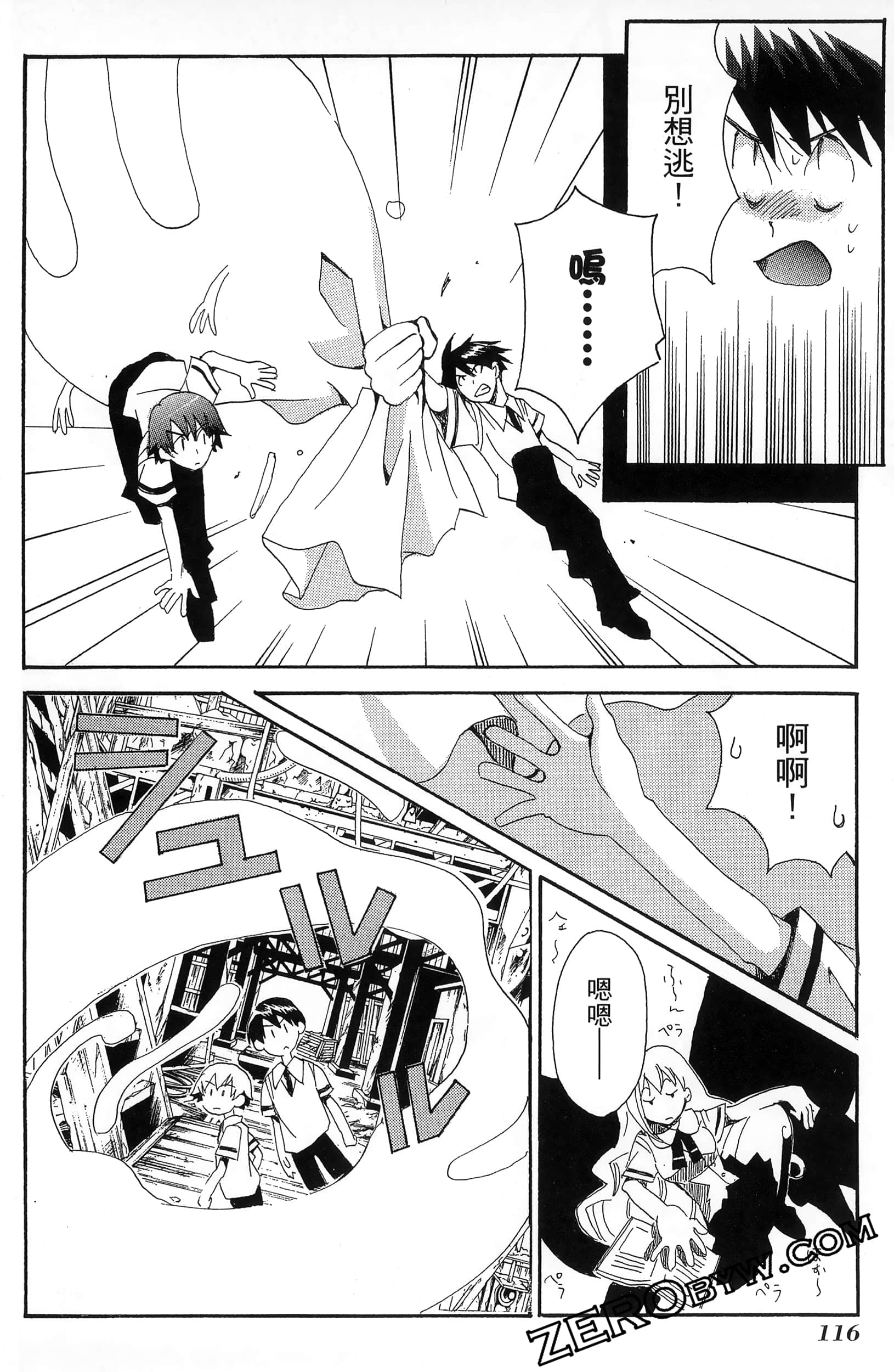Page 120