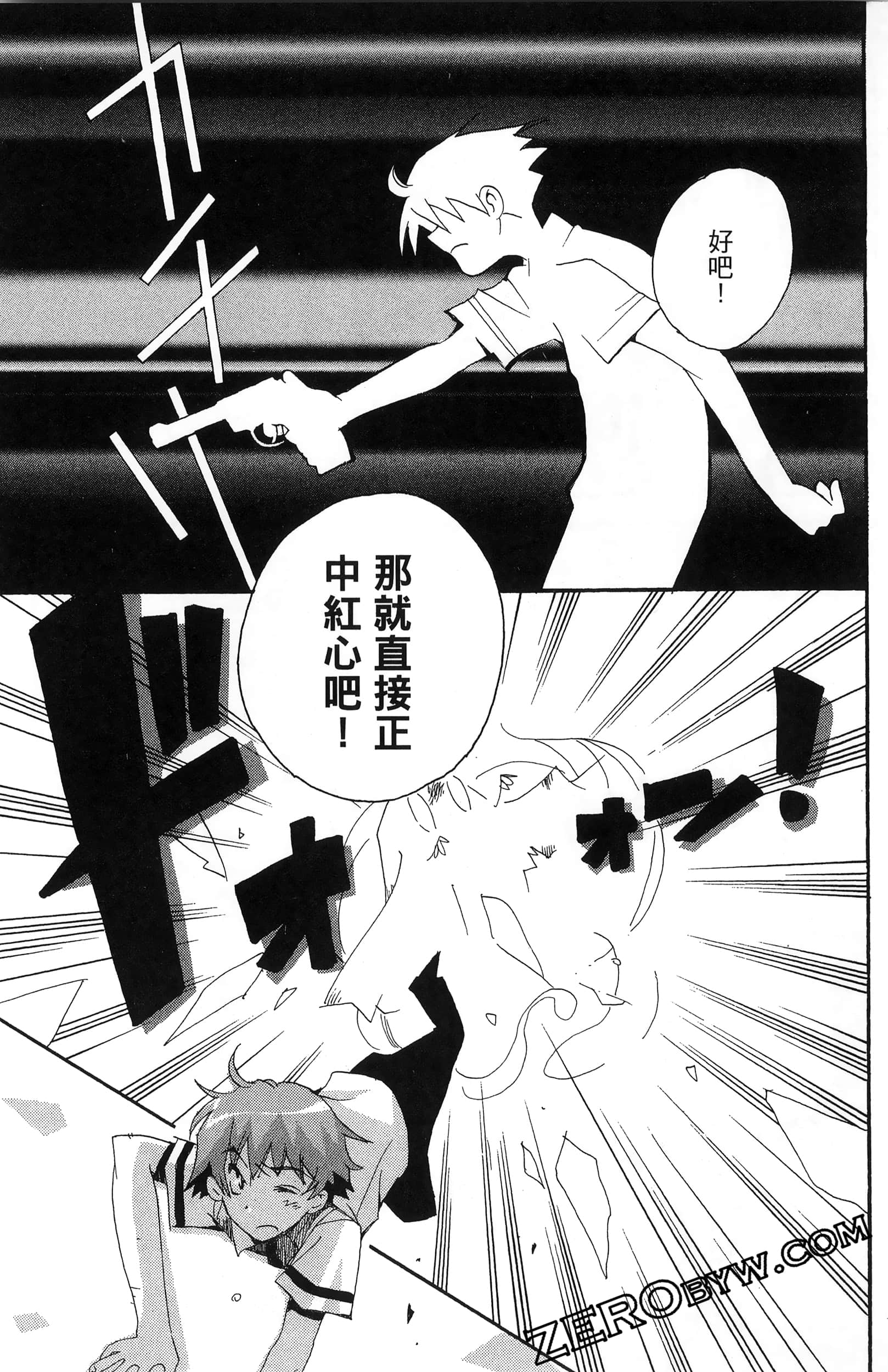 Page 123
