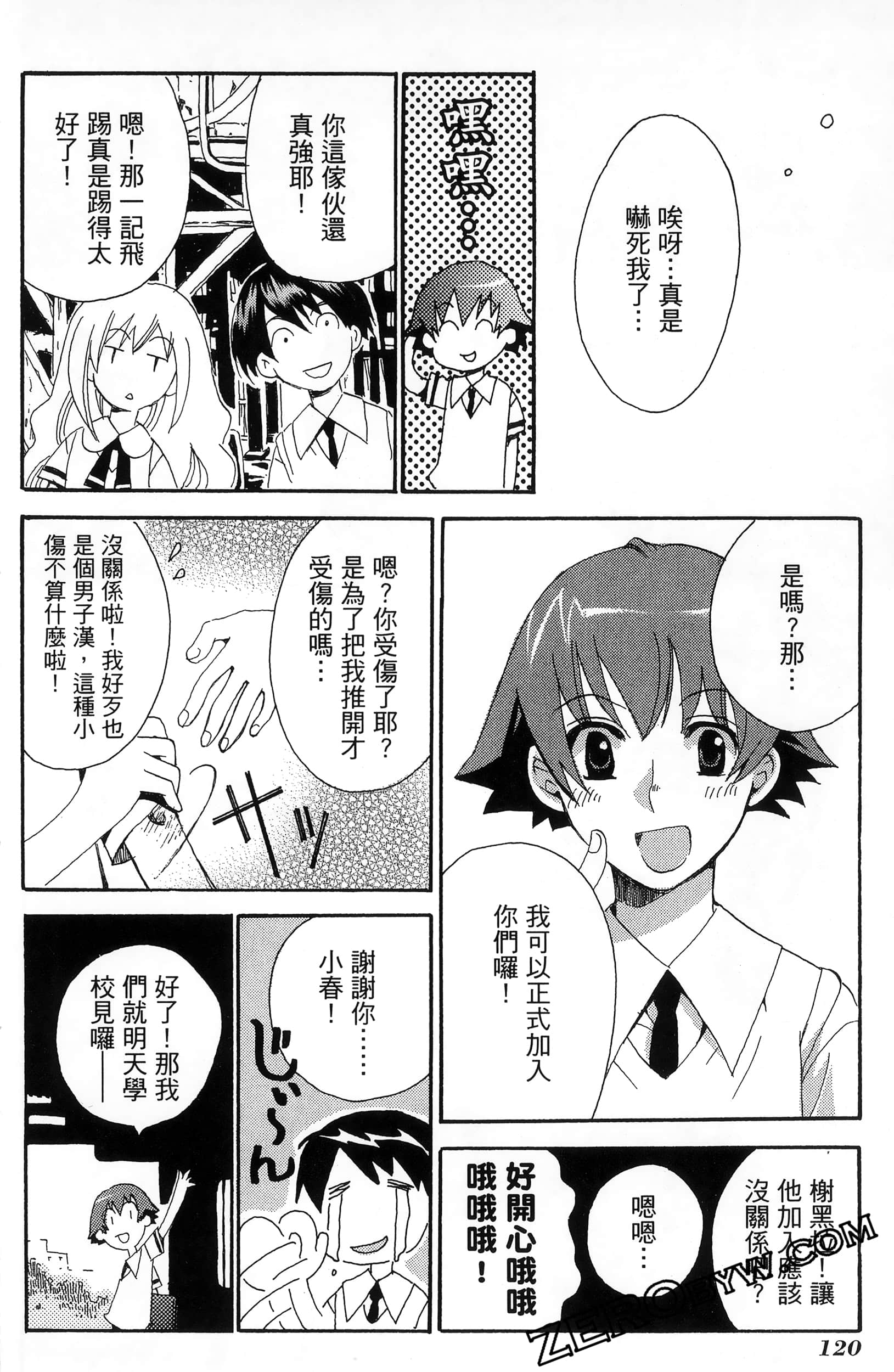 Page 124