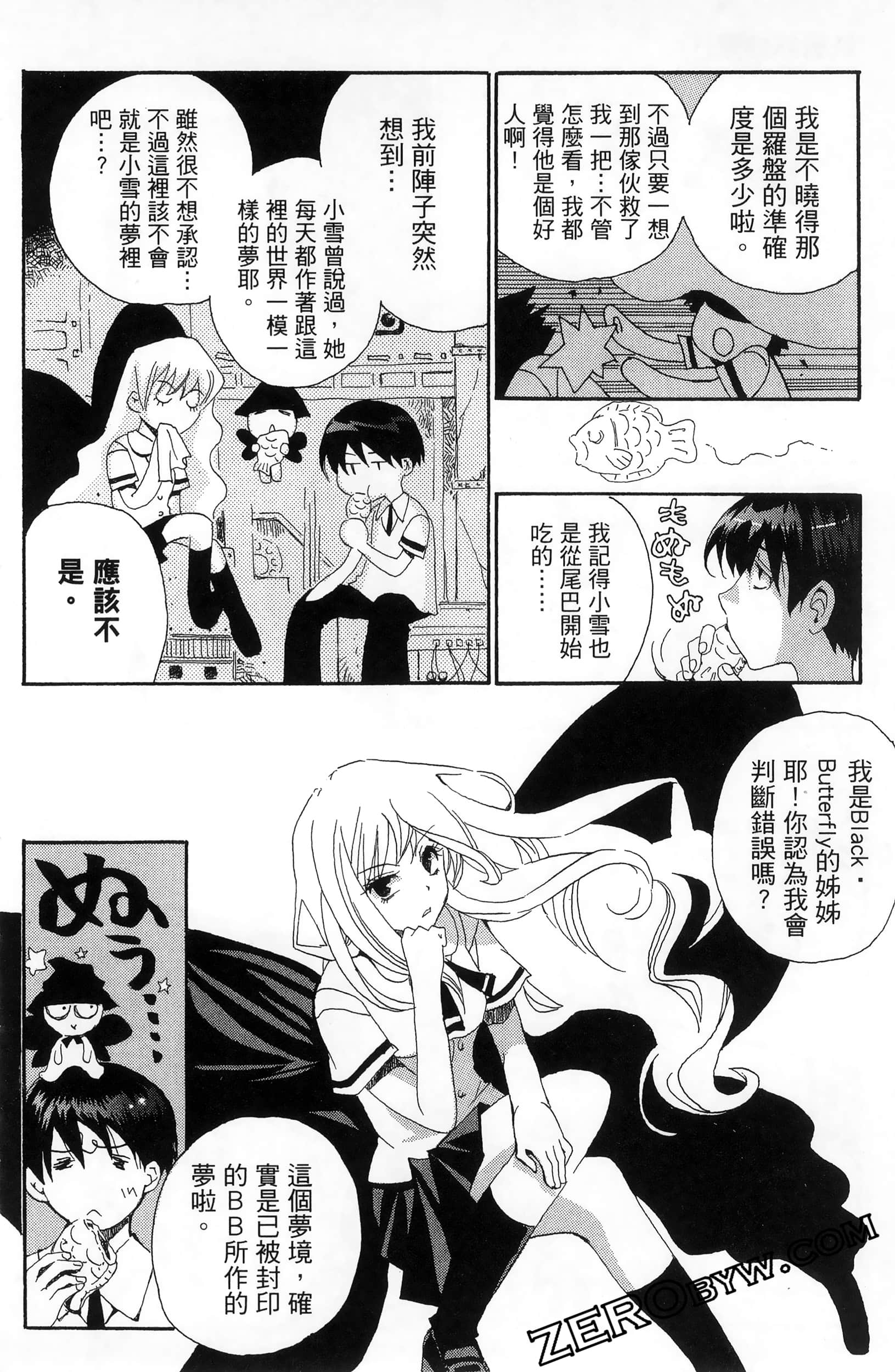 Page 126