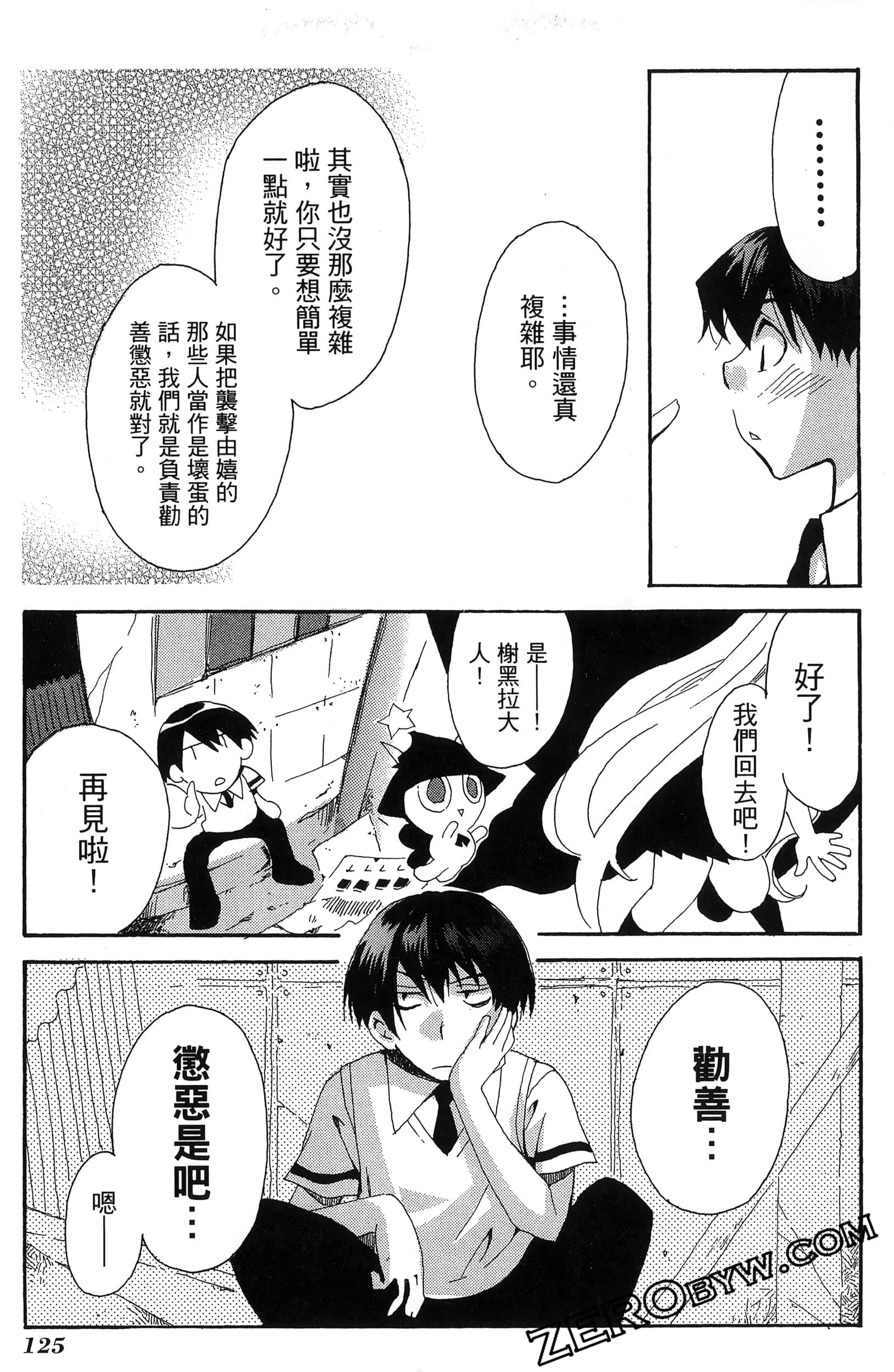 Page 129