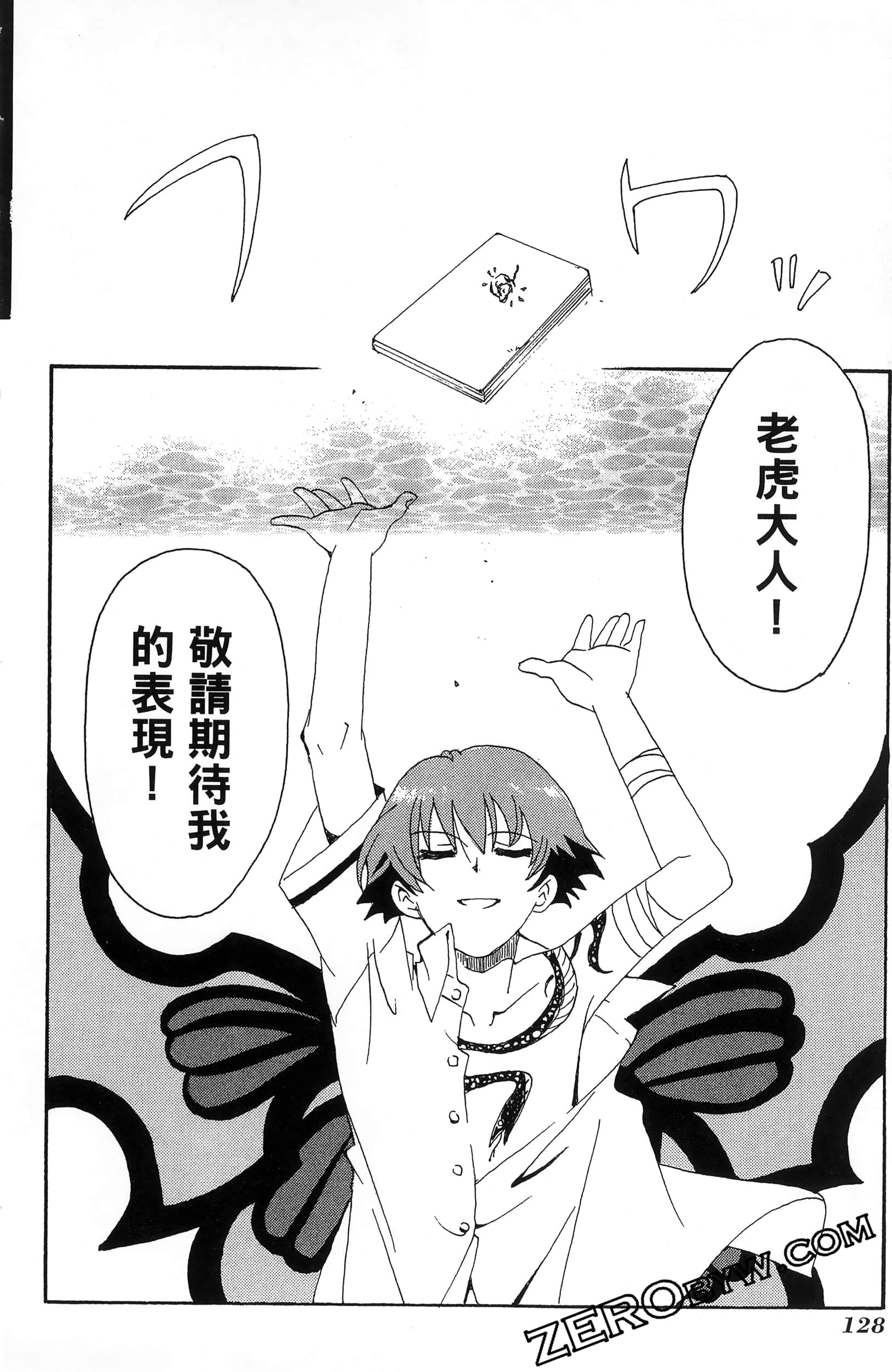 Page 132