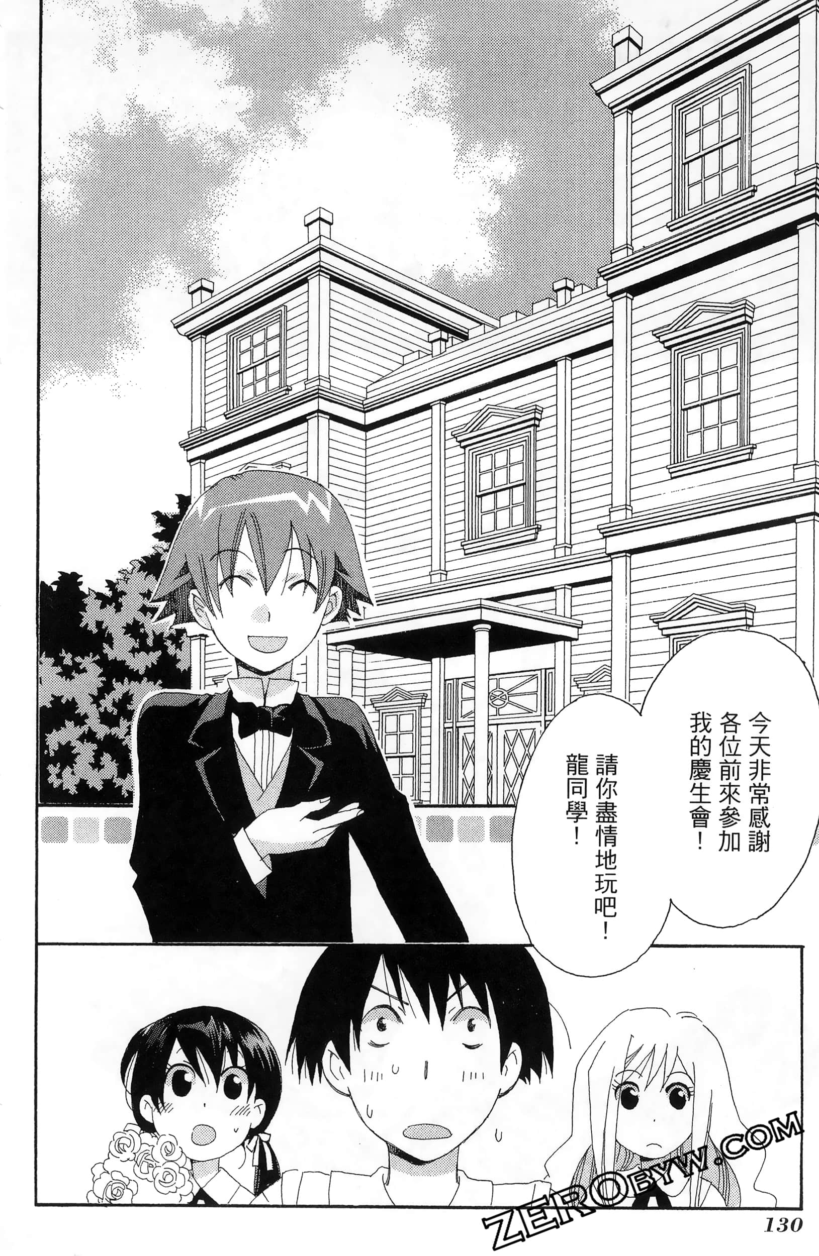 Page 134