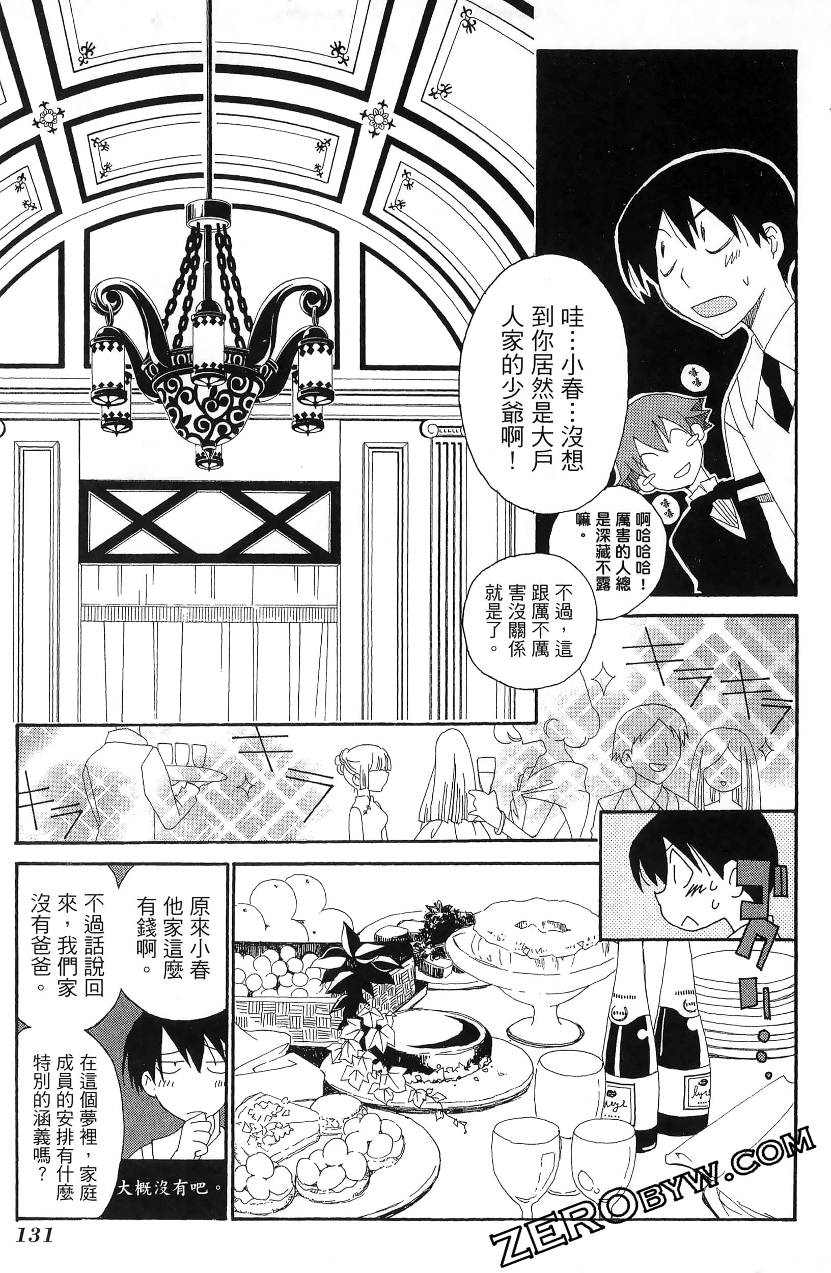 Page 135