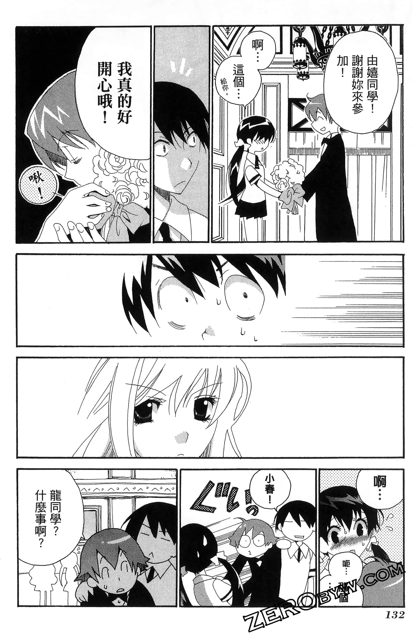 Page 136