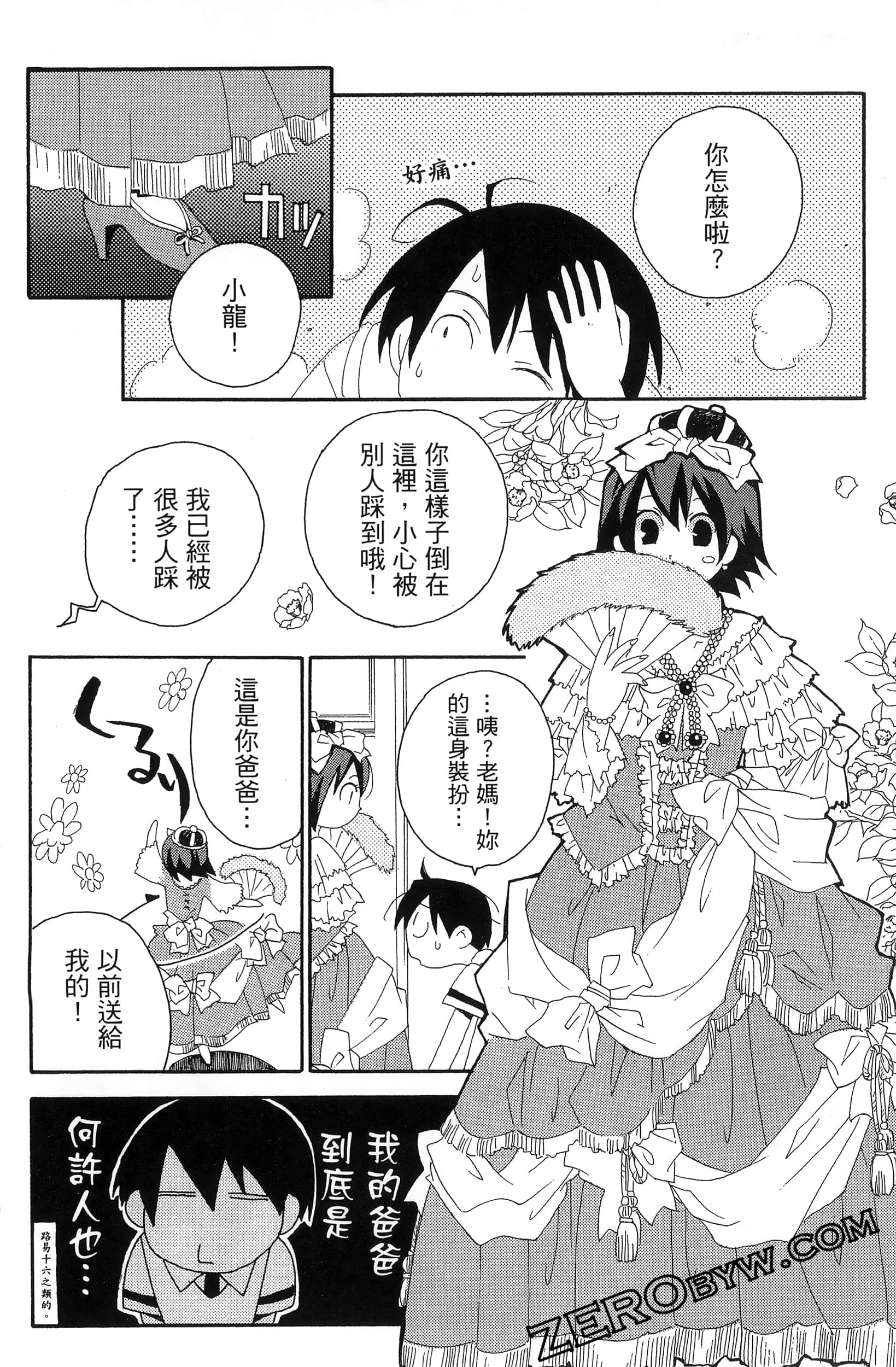 Page 140