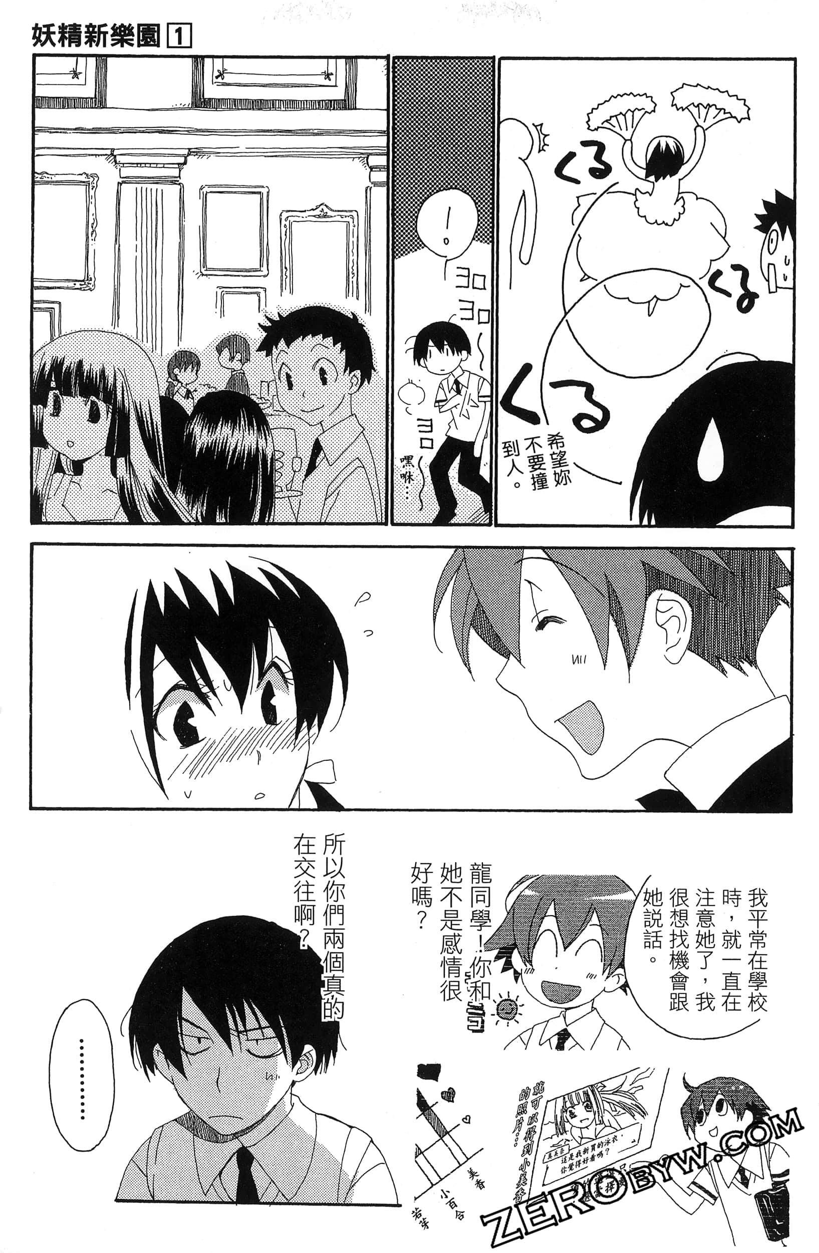 Page 141