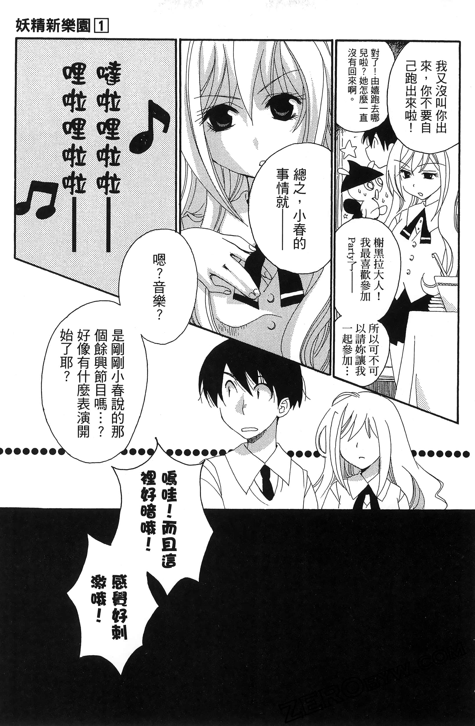 Page 145