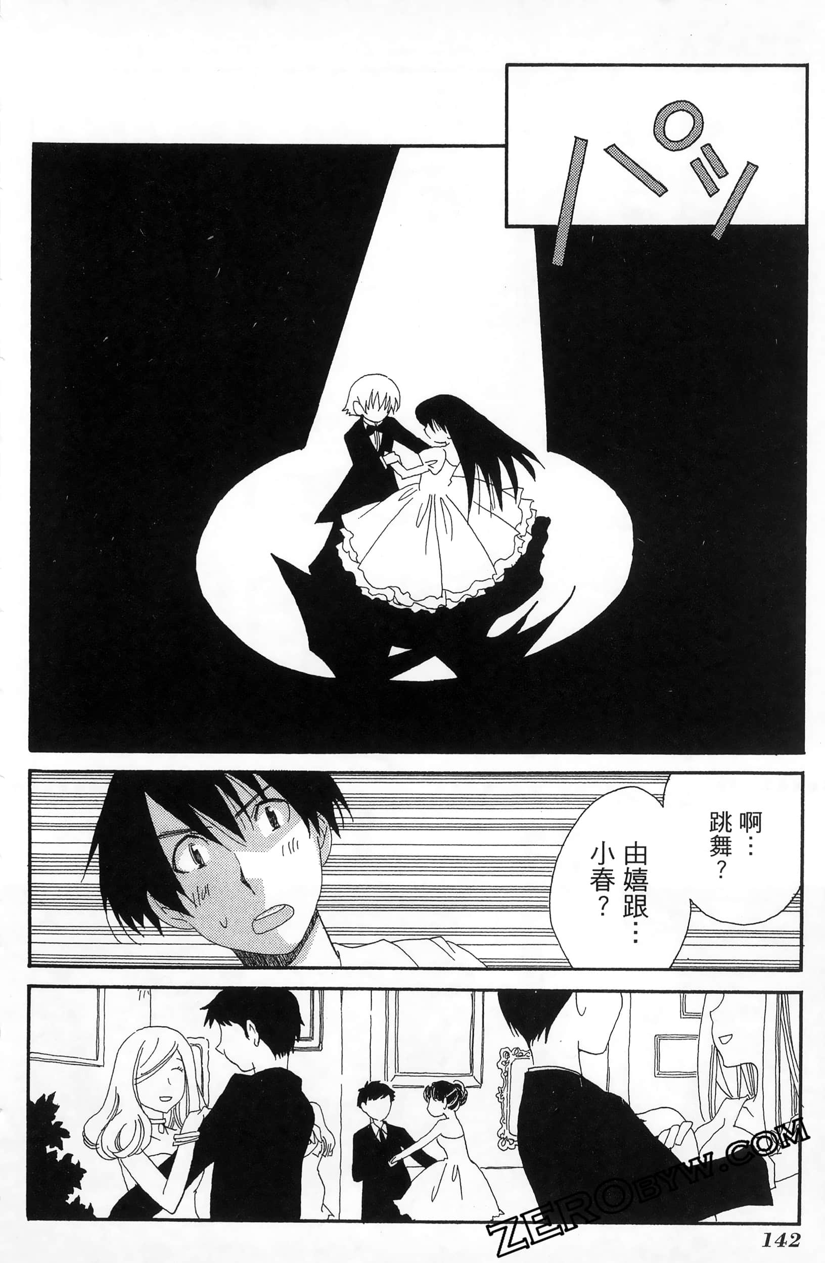 Page 146