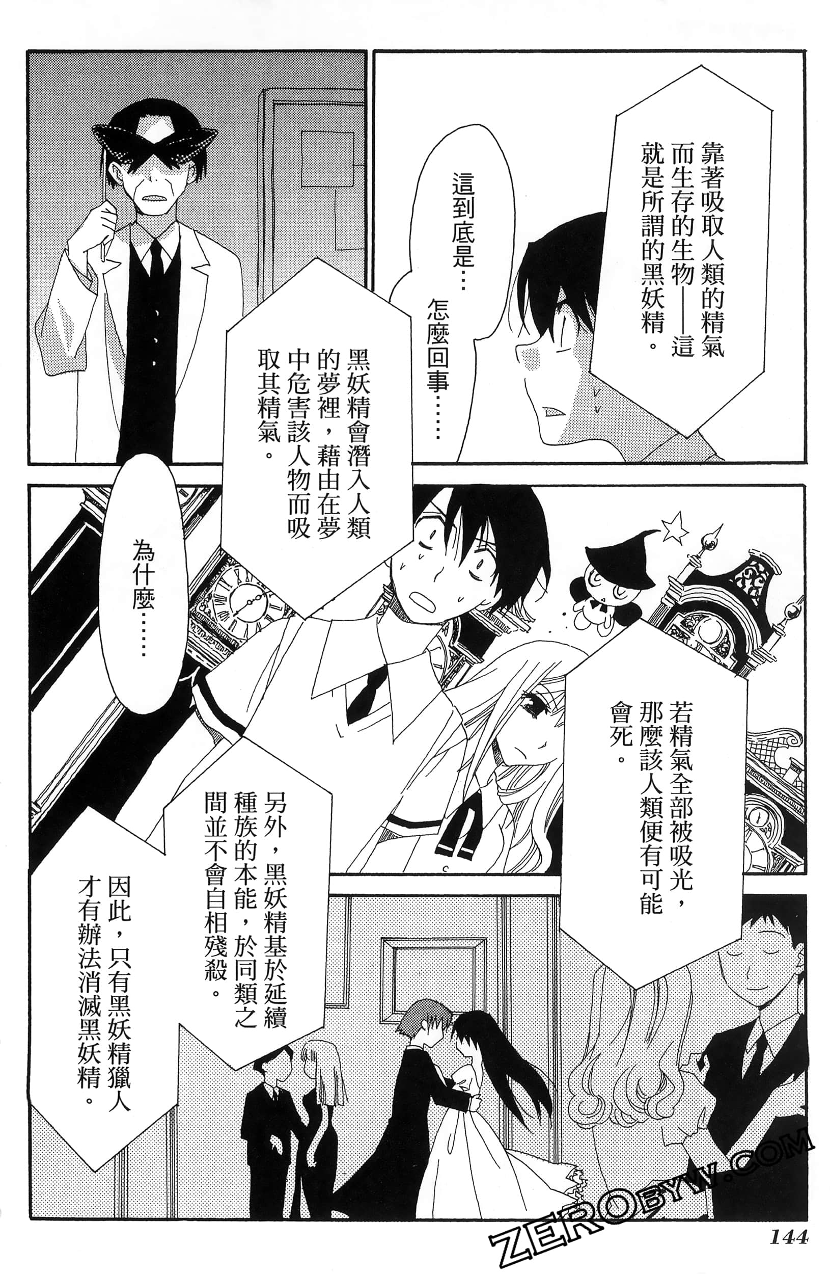 Page 148