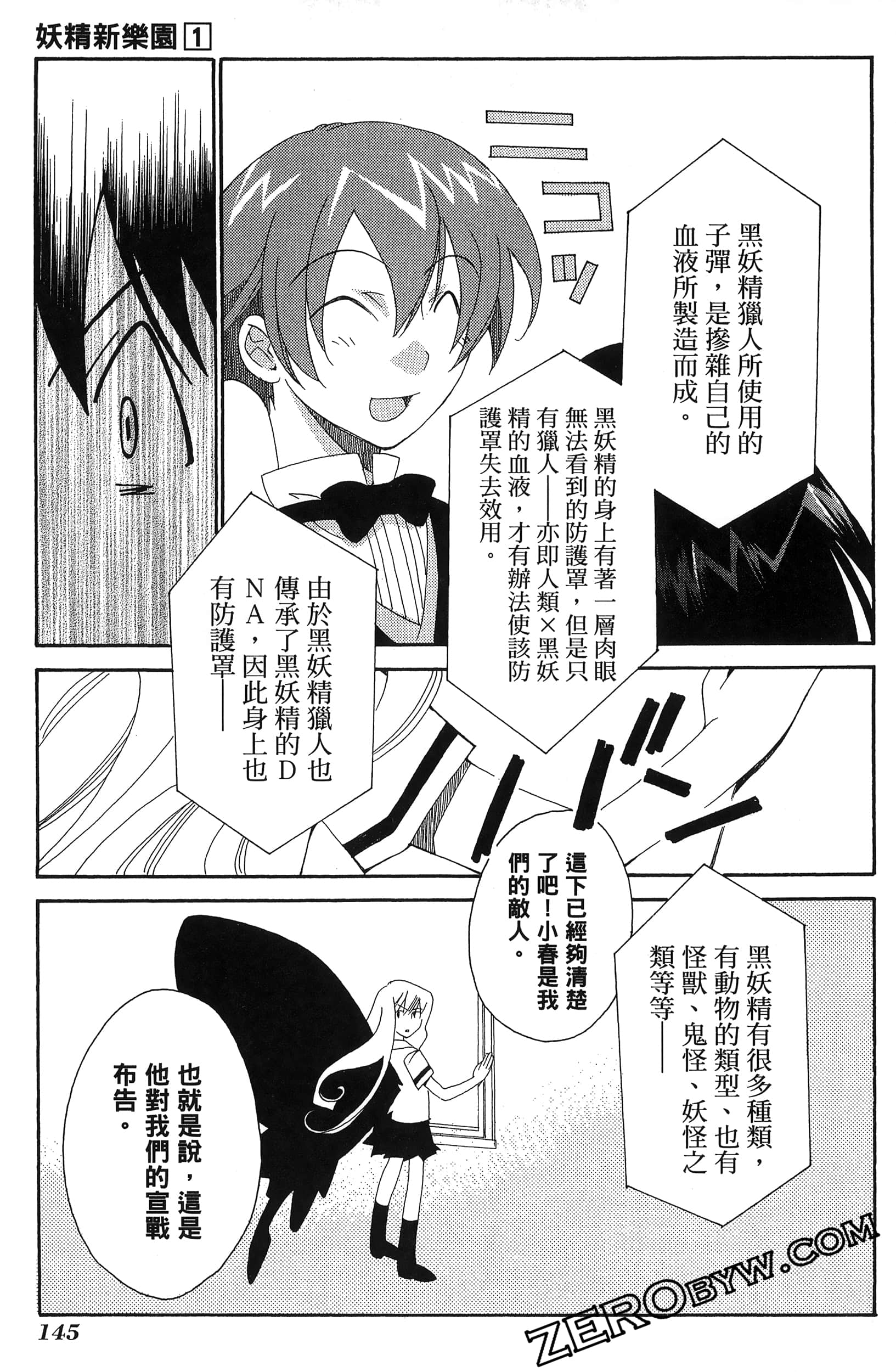 Page 149