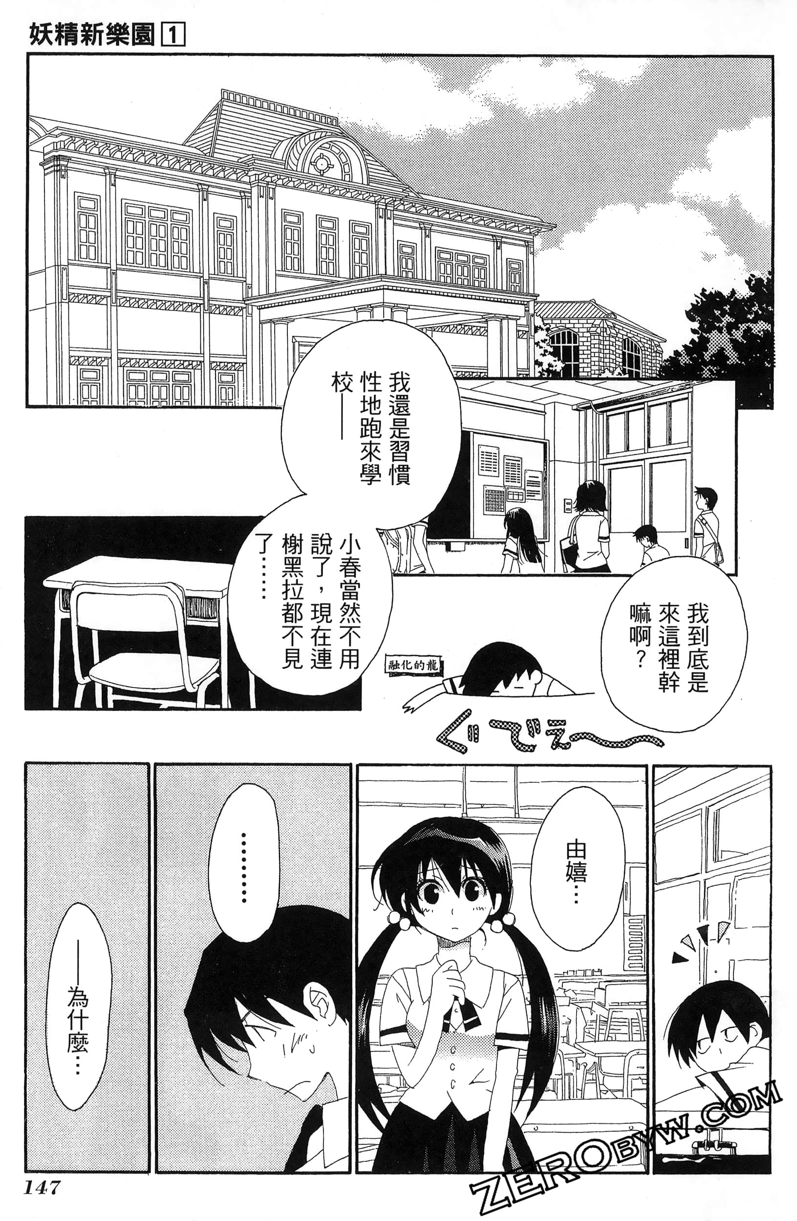 Page 151