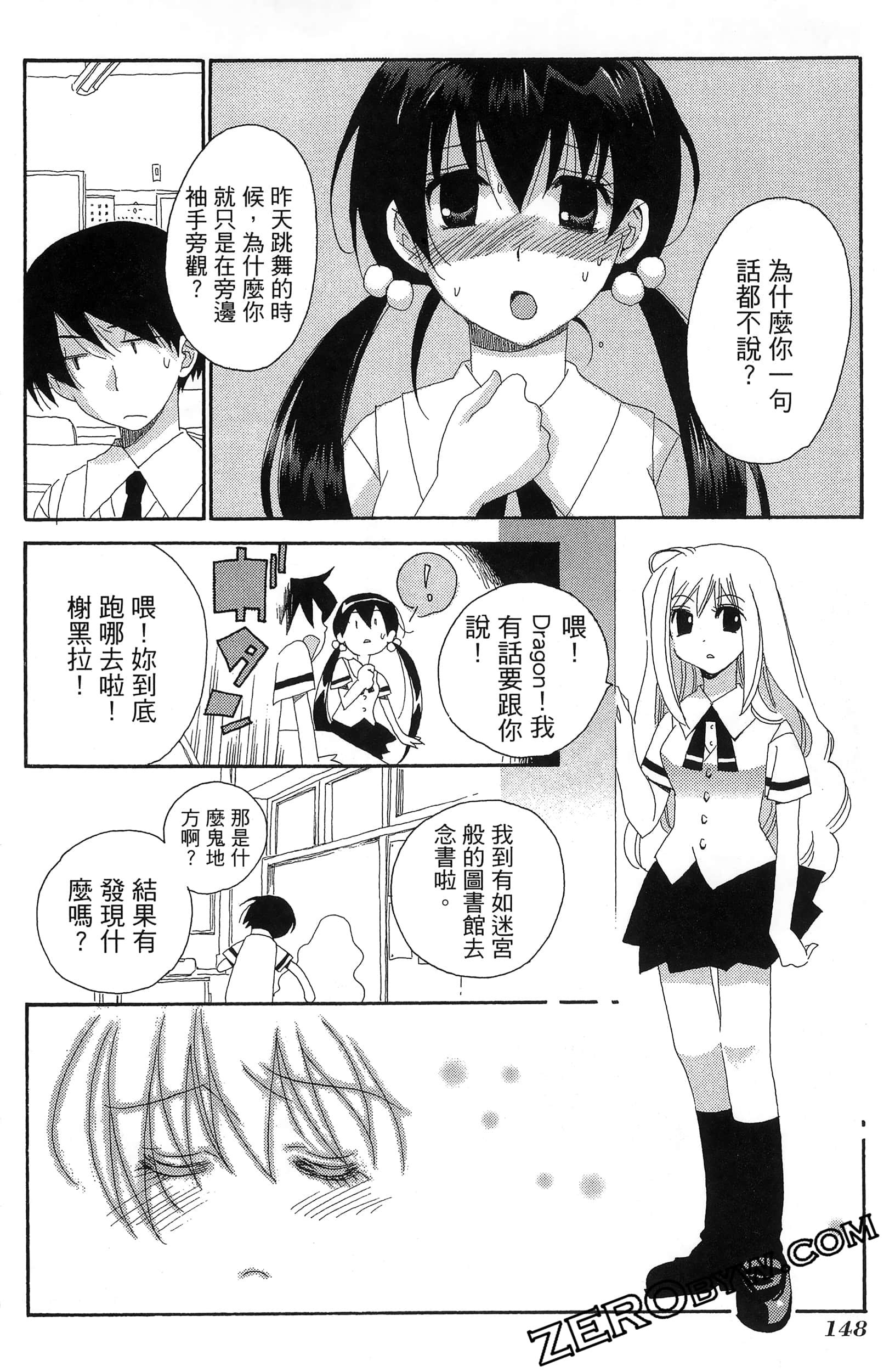Page 152