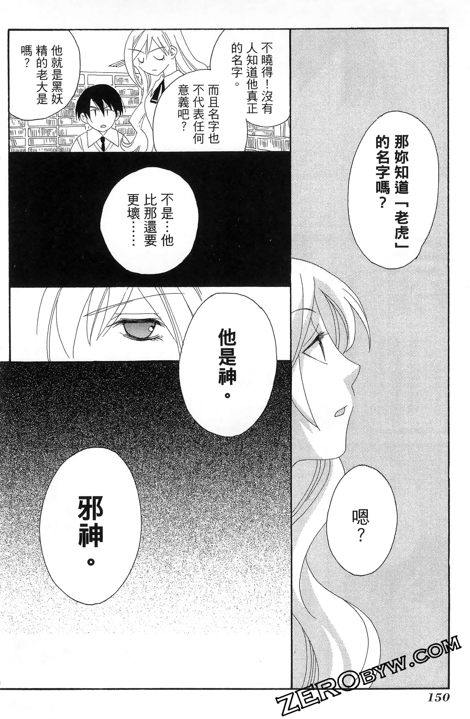 Page 154
