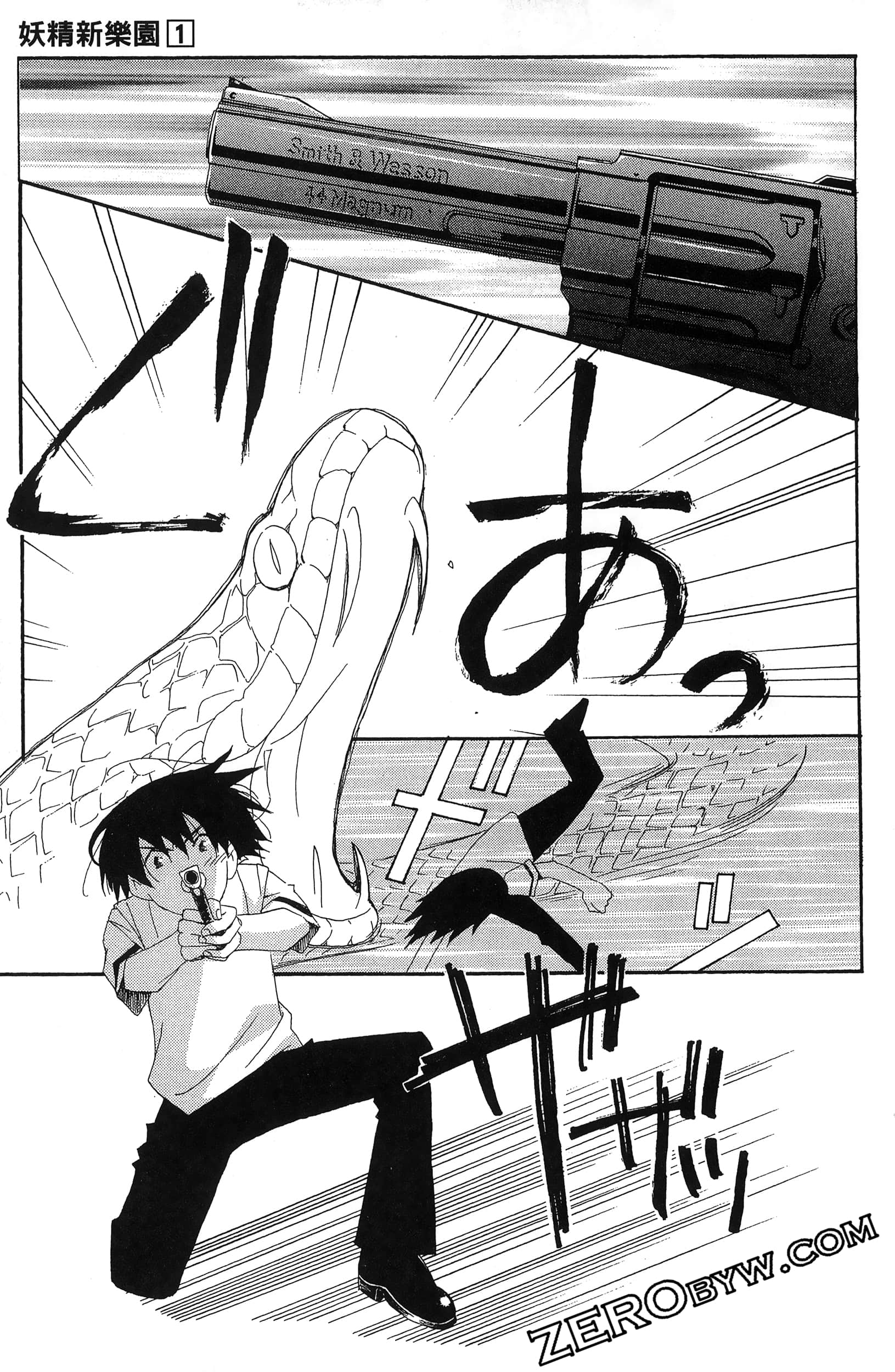 Page 165