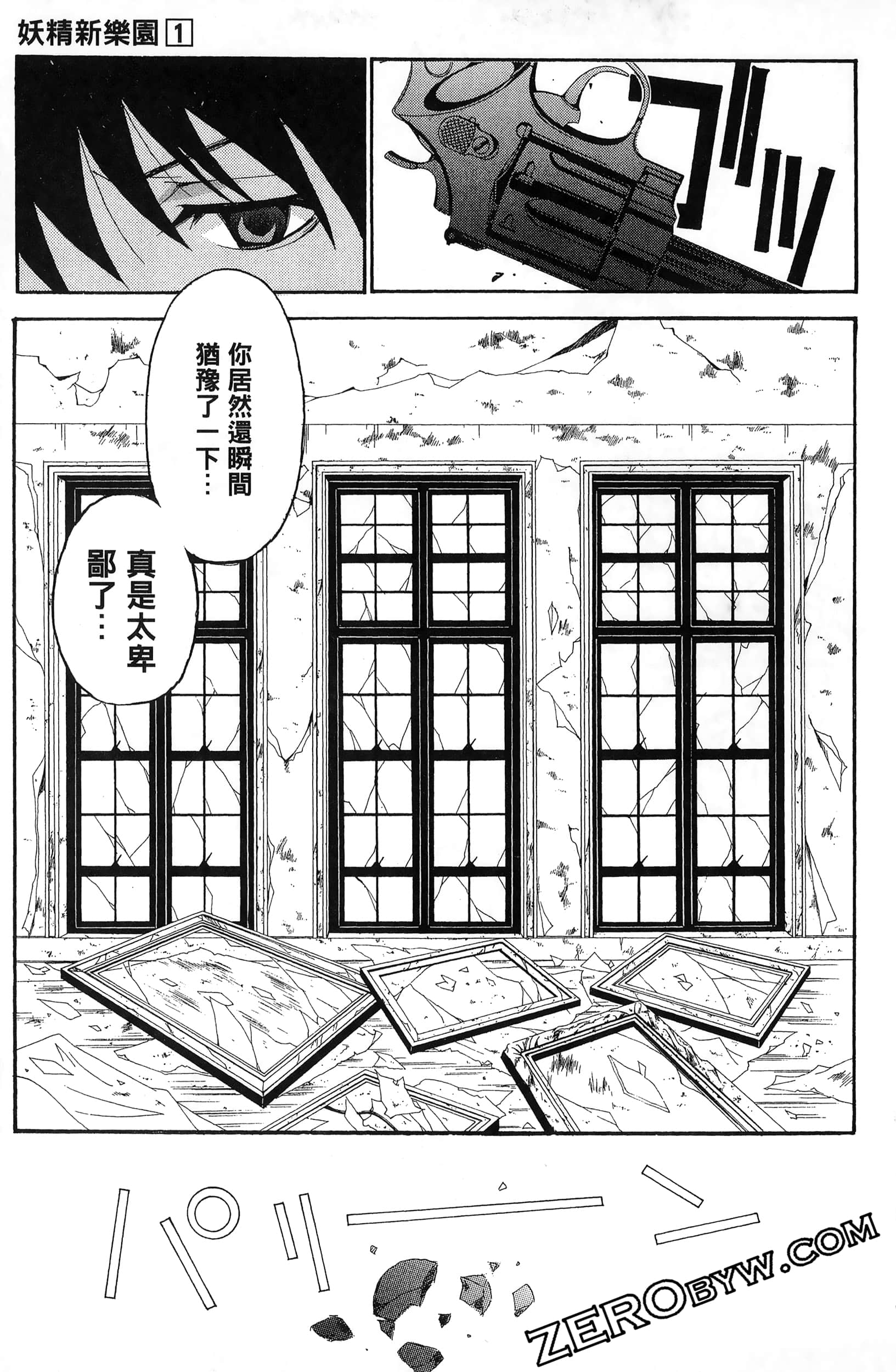 Page 167