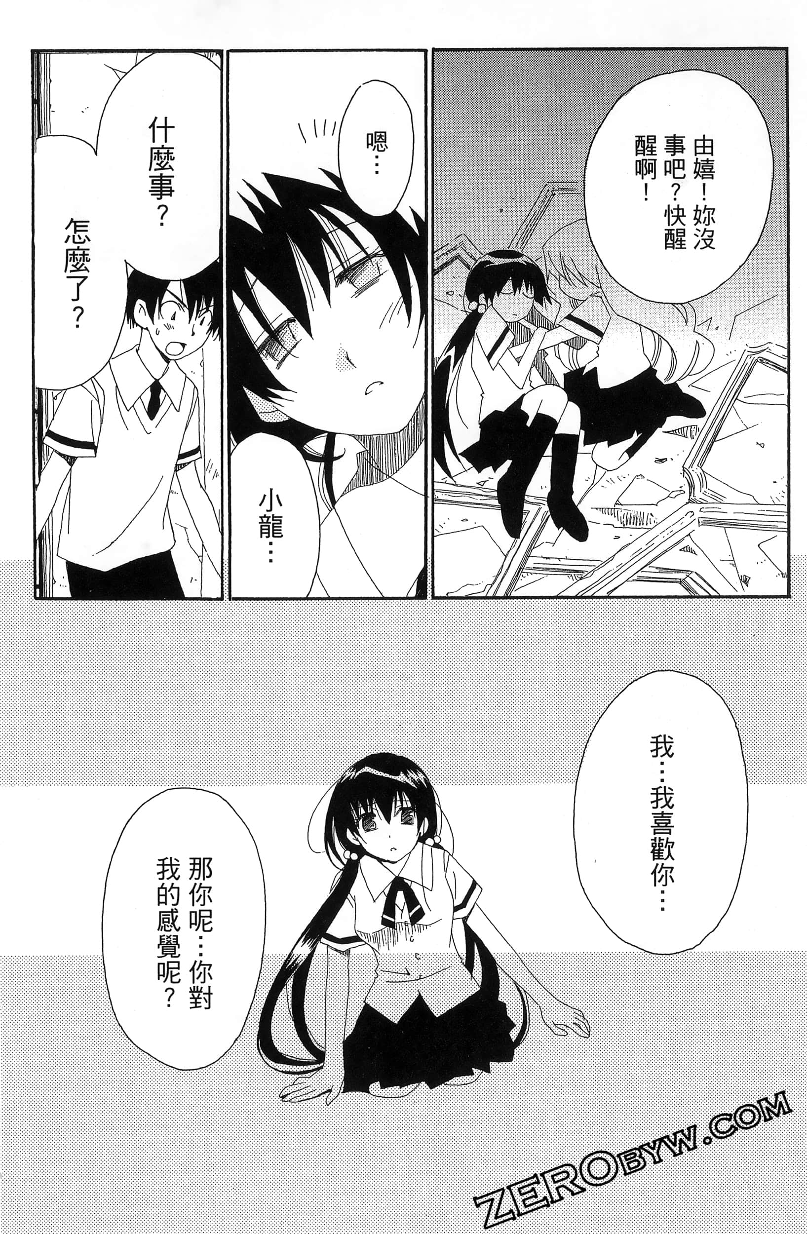 Page 168
