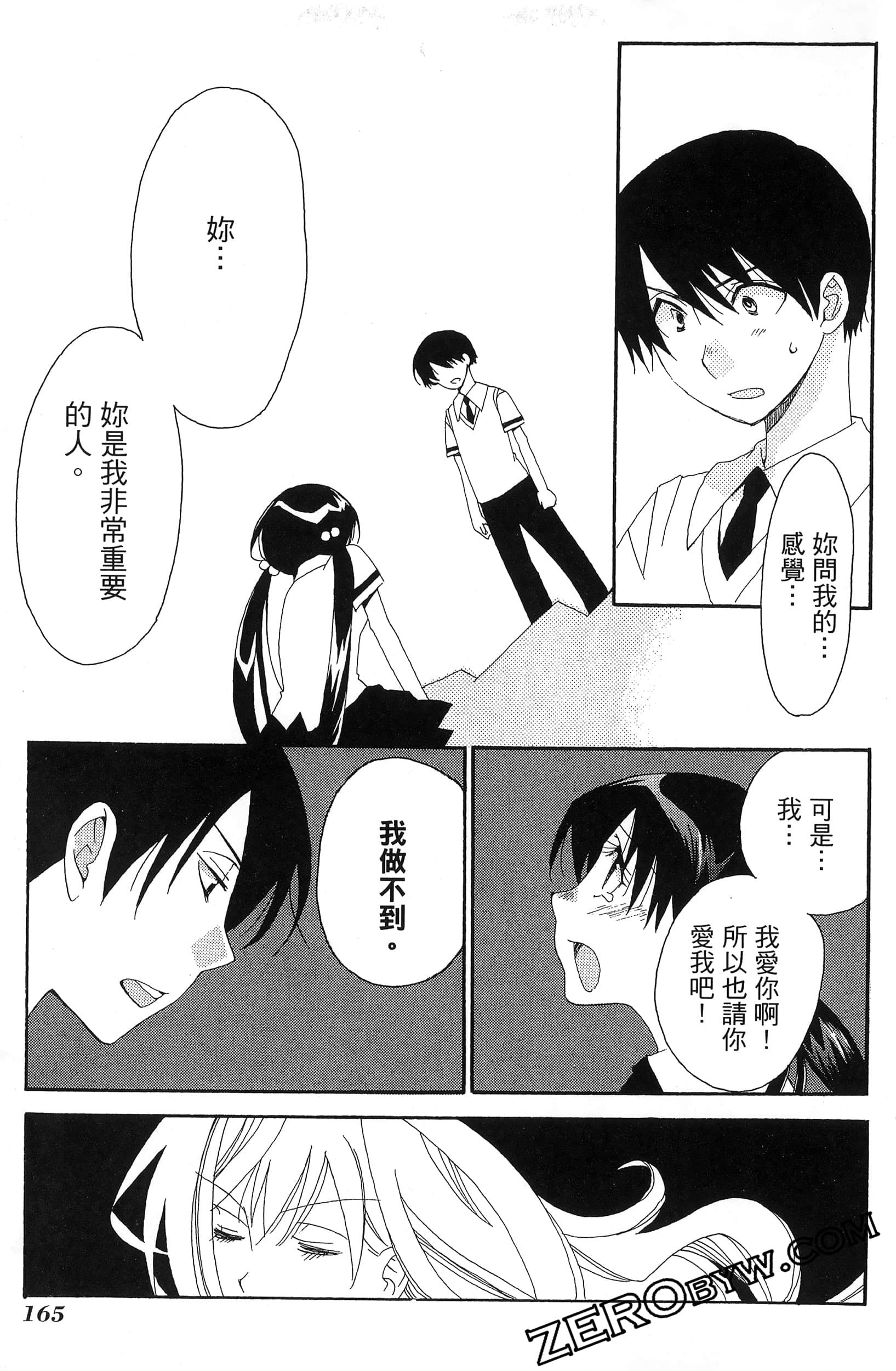 Page 169