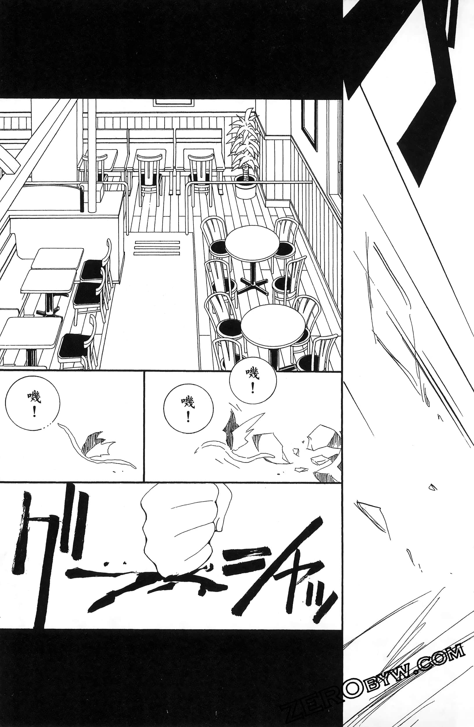Page 171