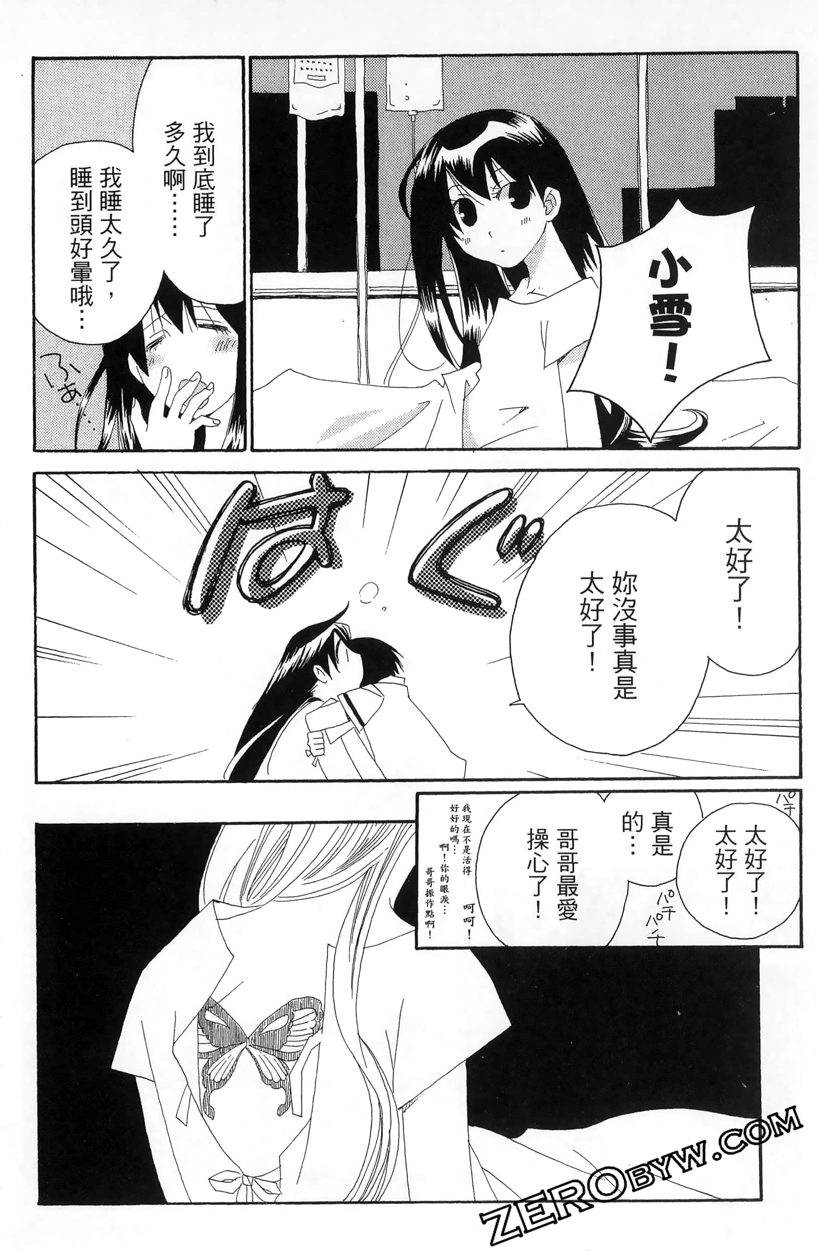 Page 174