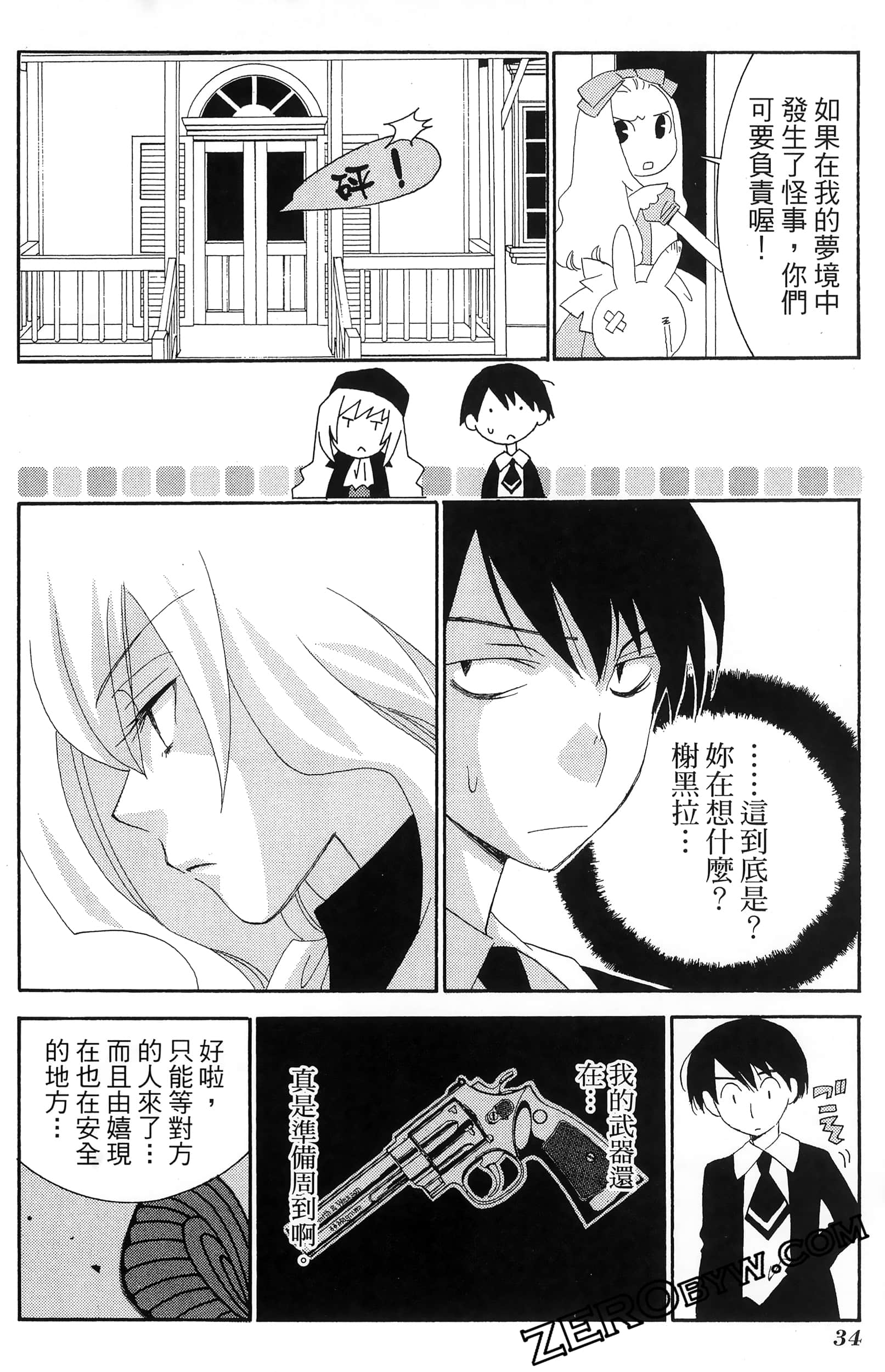 Page 38