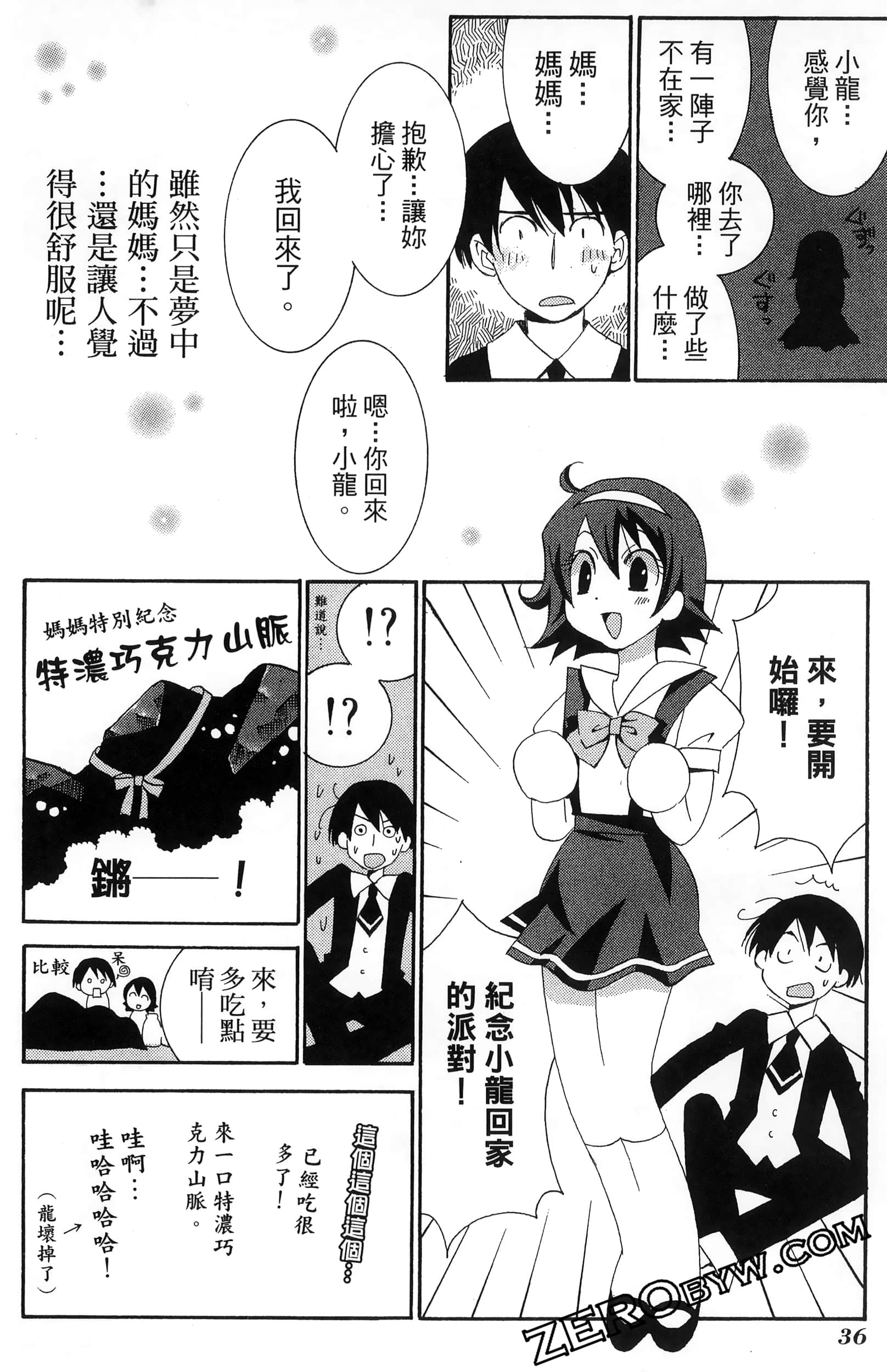 Page 40