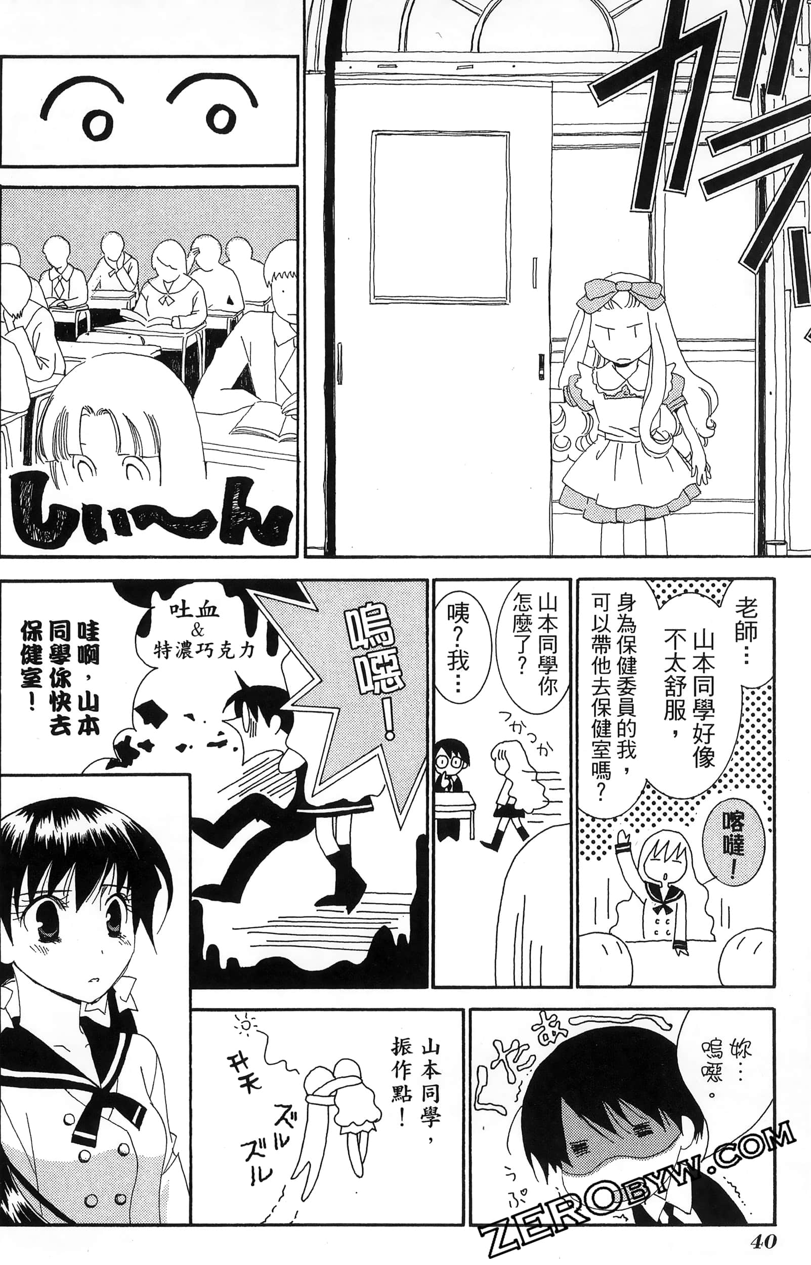 Page 44