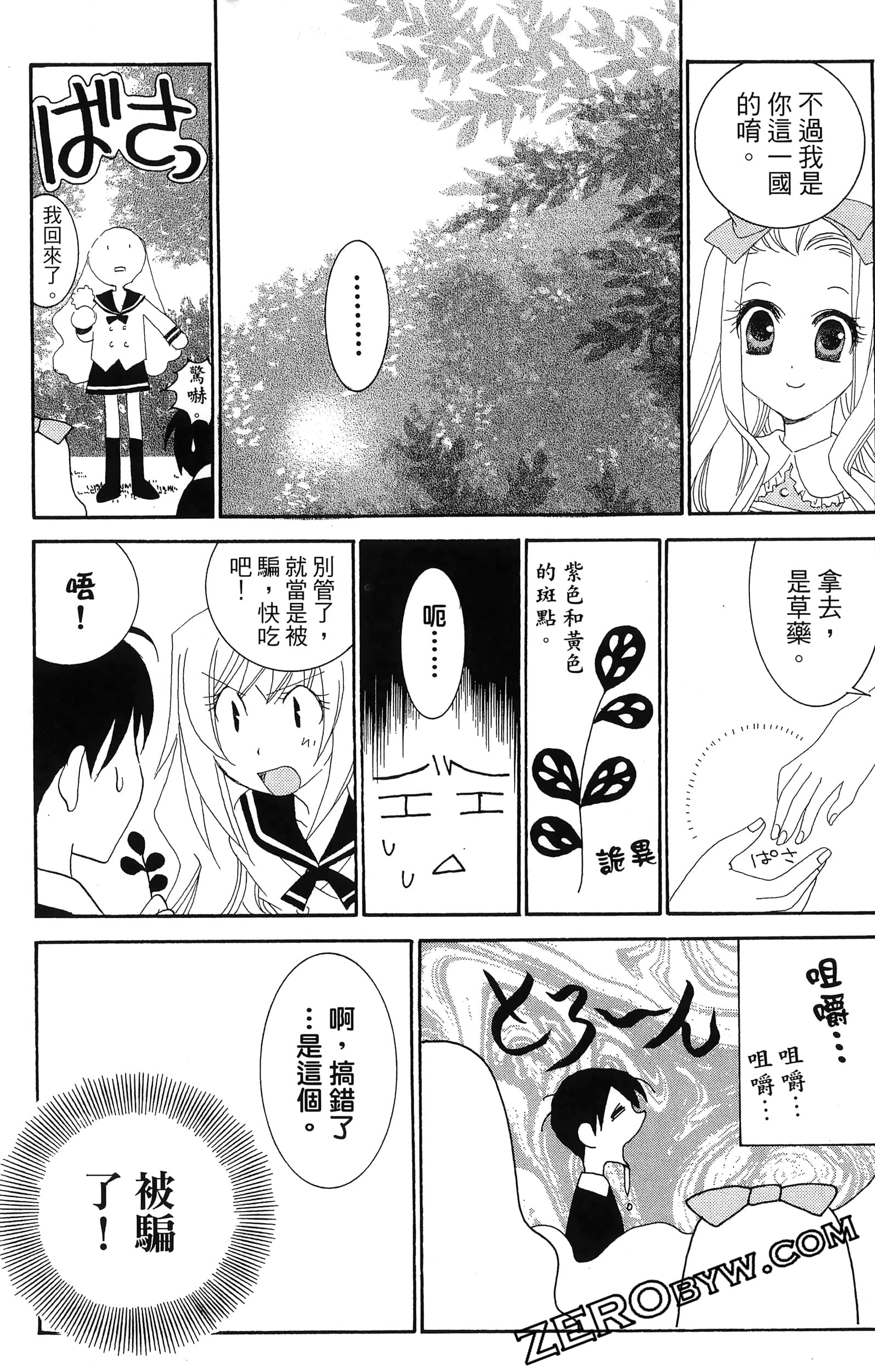 Page 47