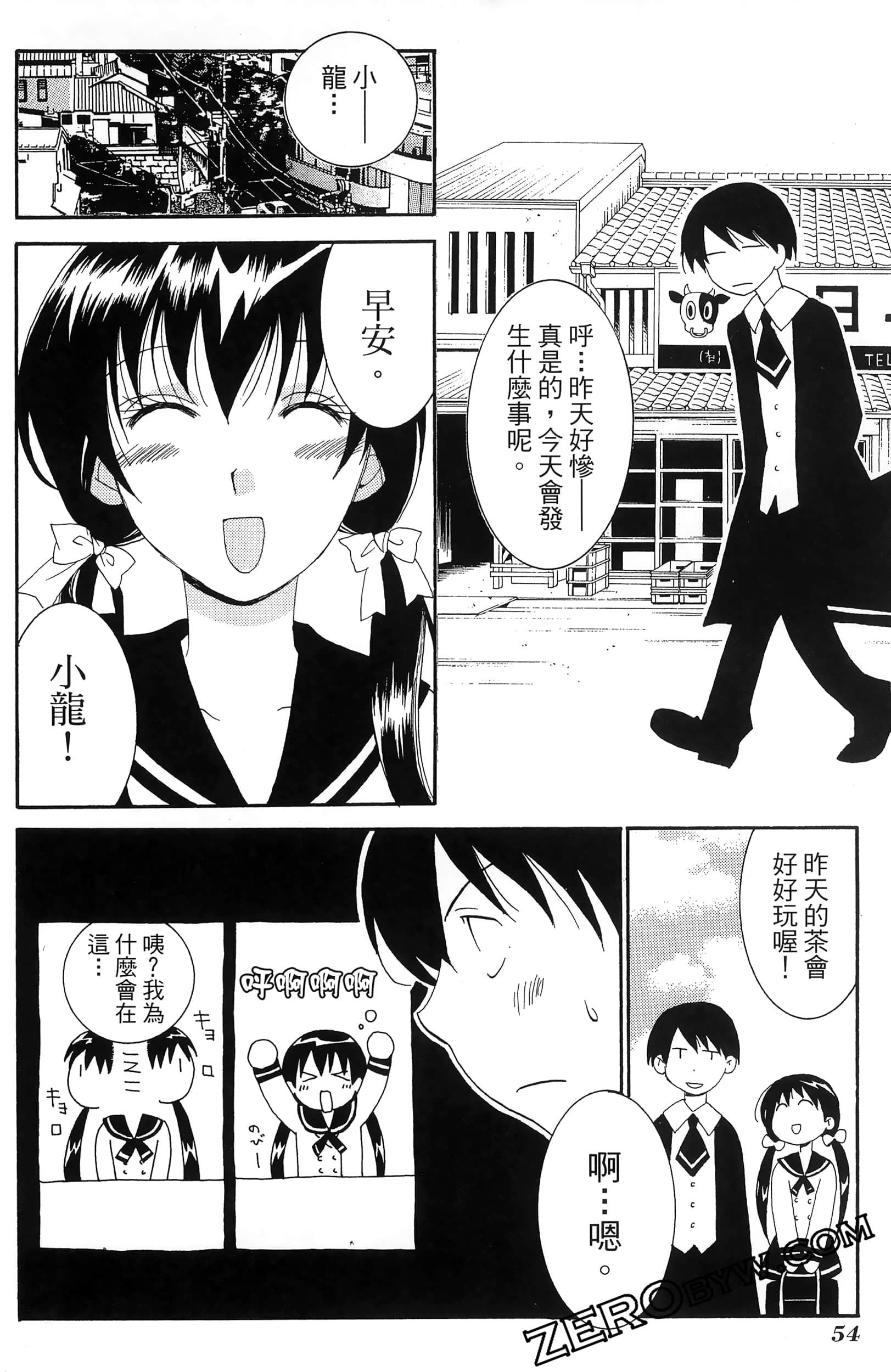 Page 58