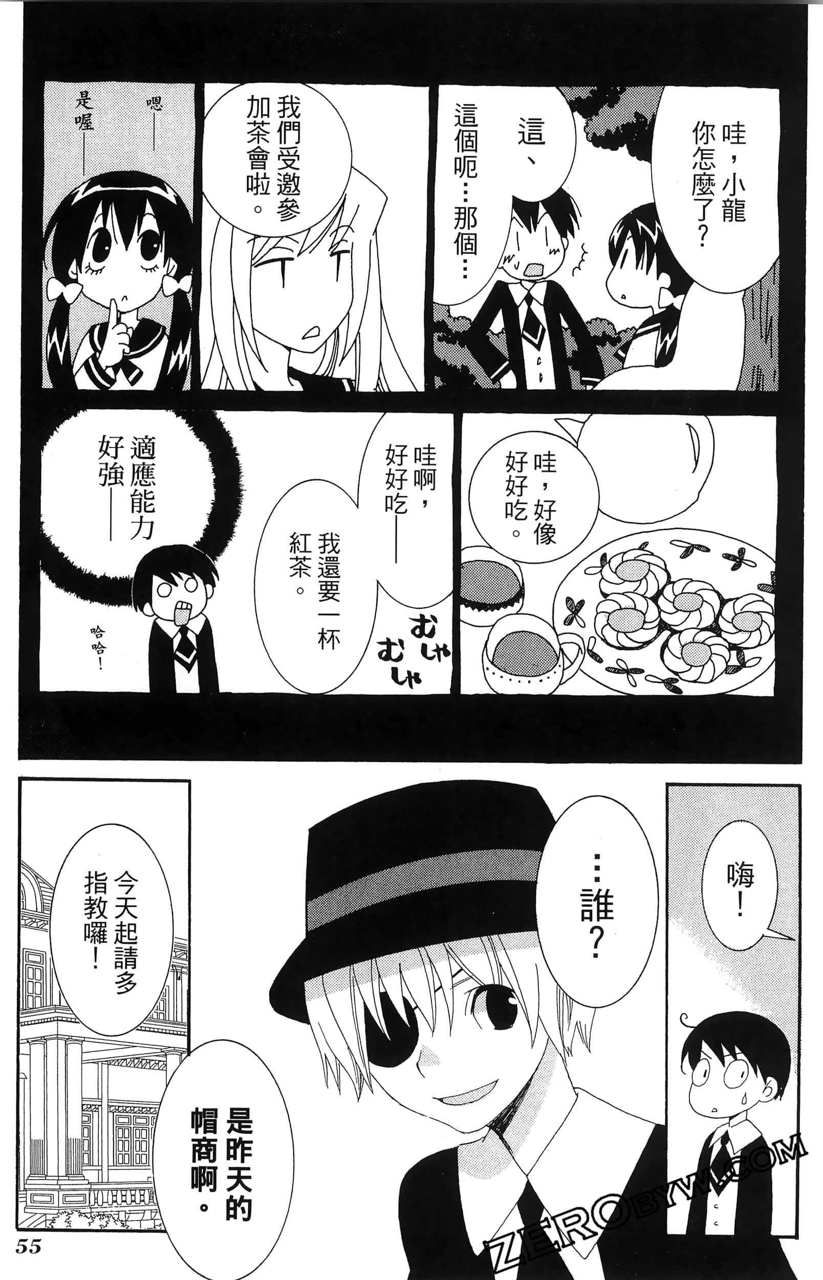 Page 59